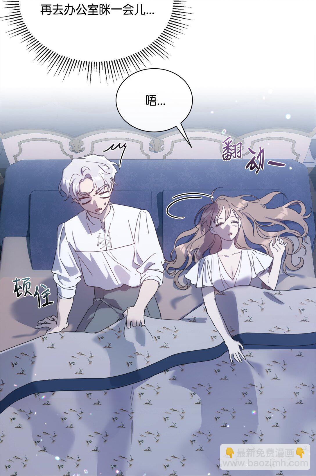 50 蜜月旅行(1/2)-第50话