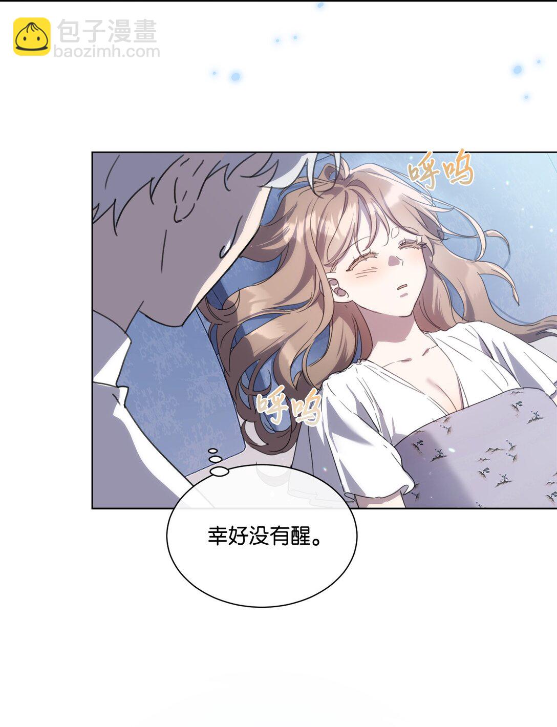 50 蜜月旅行(1/2)-第50话