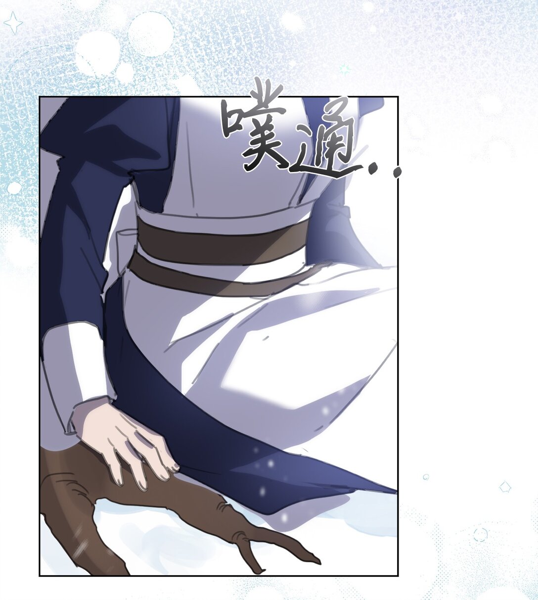 56 防御魔法(1/2)-第56话