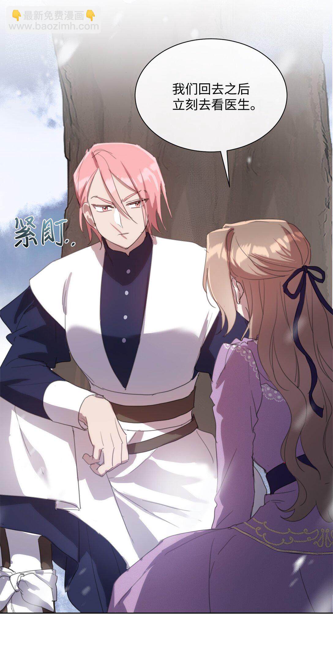 56 防御魔法(1/2)-第56话