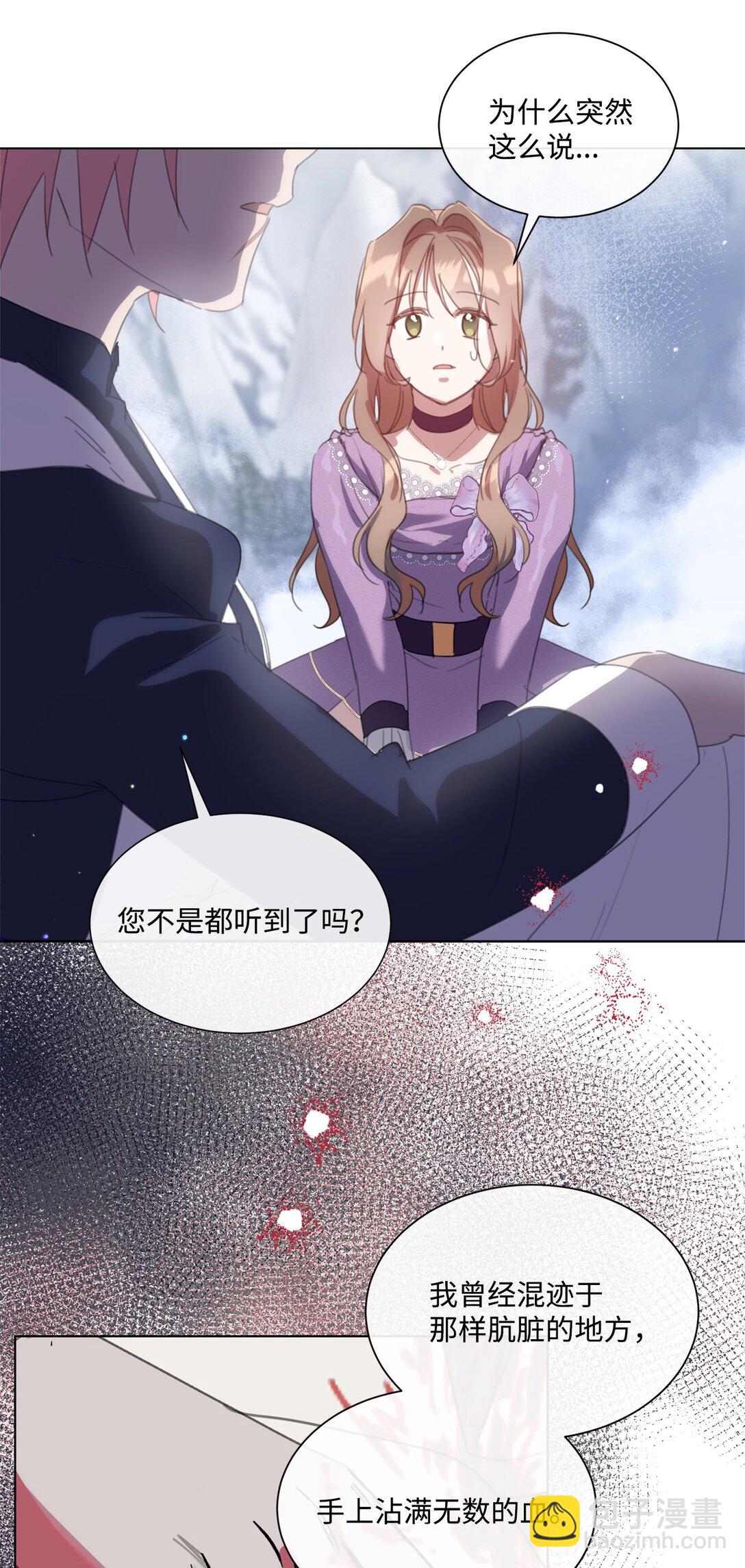 56 防御魔法(1/2)-第56话