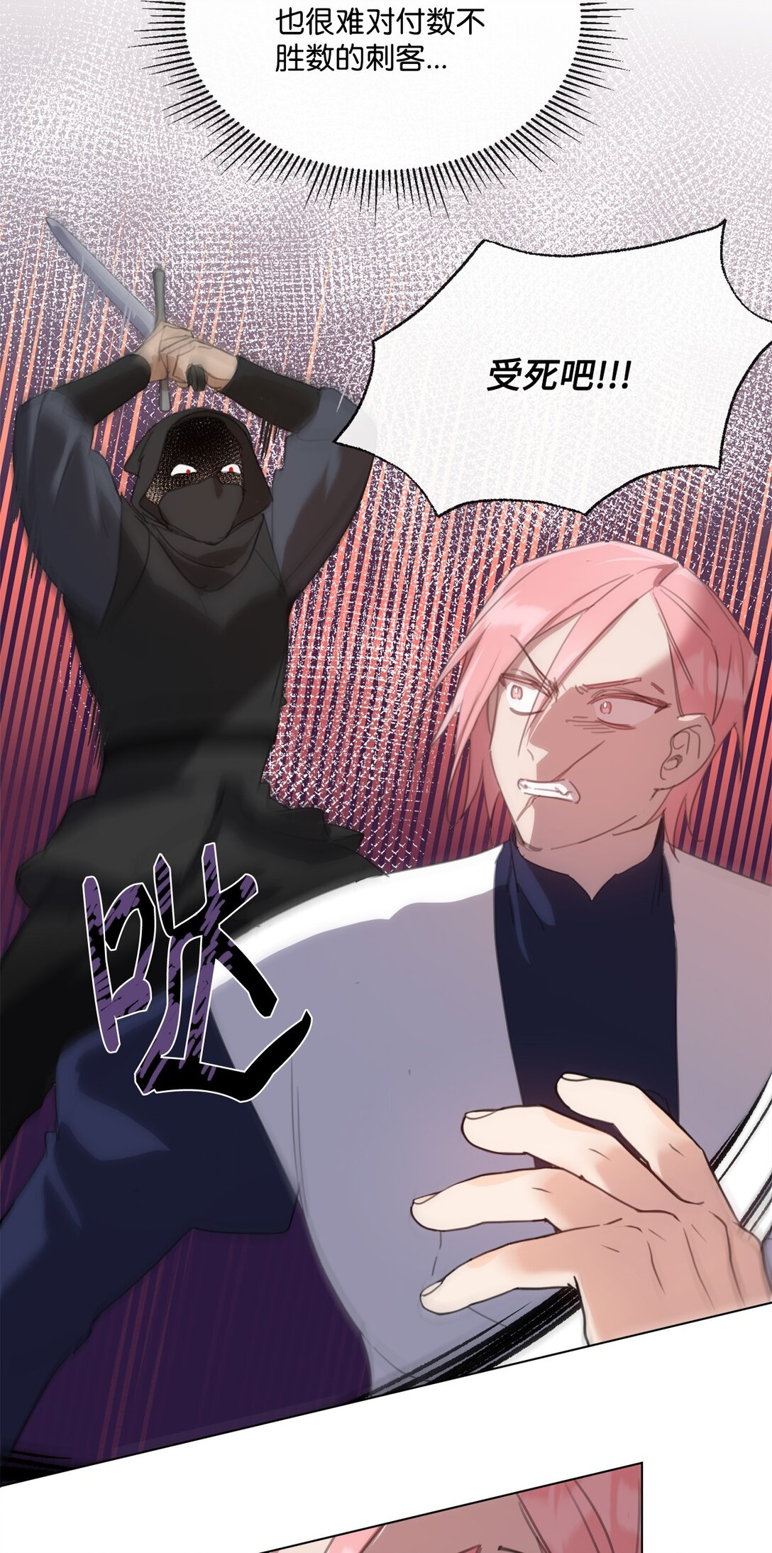 56 防御魔法(1/2)-第56话