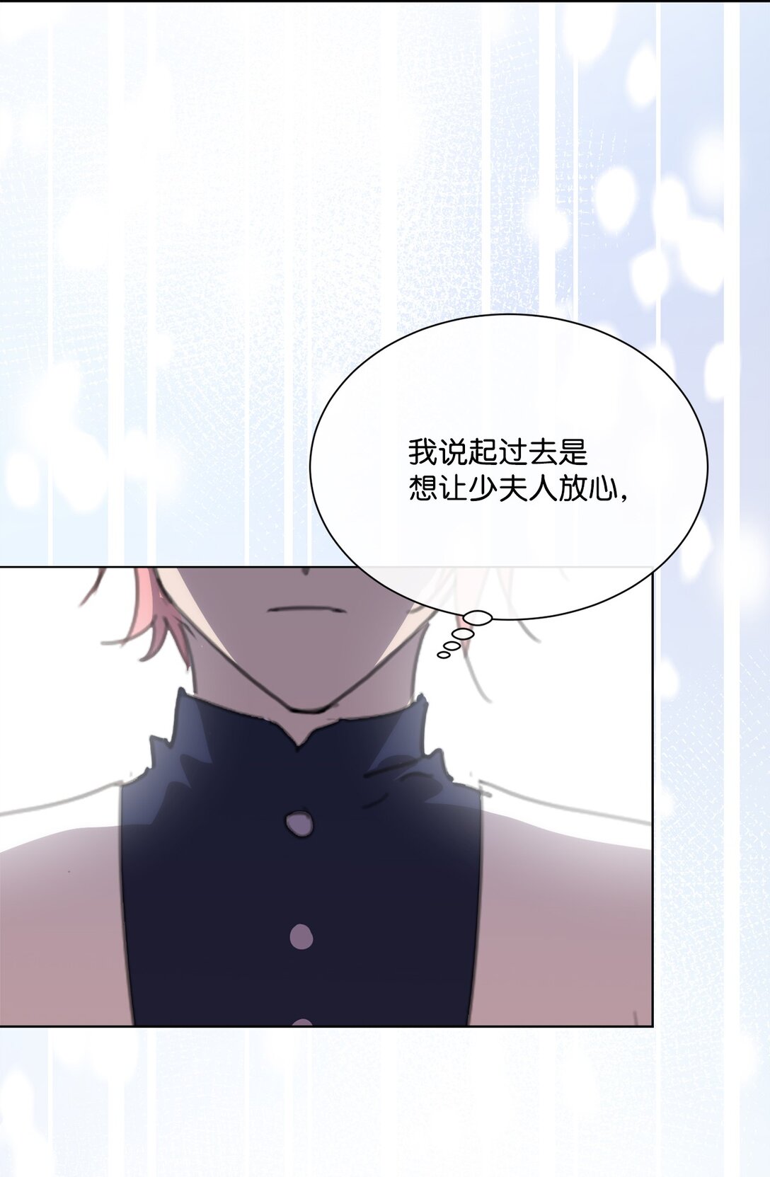 56 防御魔法(1/2)-第56话