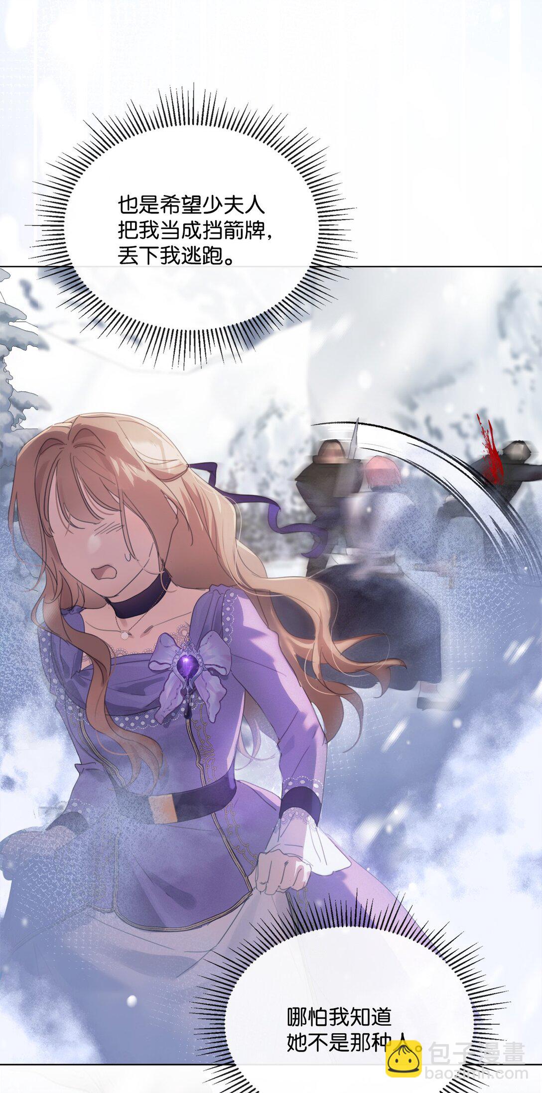 56 防御魔法(1/2)-第56话