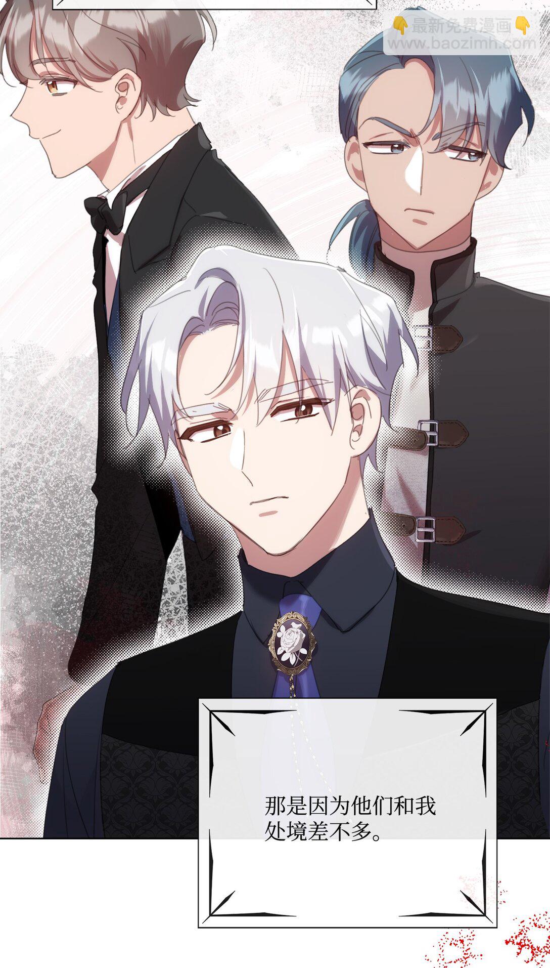 56 防御魔法(1/2)-第56话