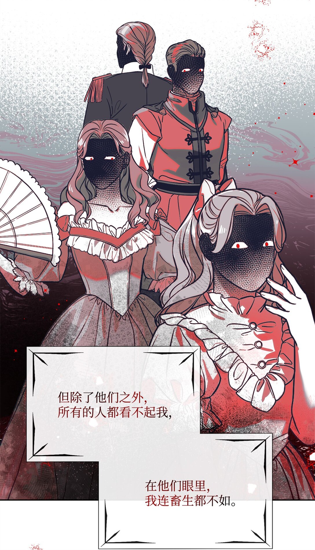 56 防御魔法(1/2)-第56话