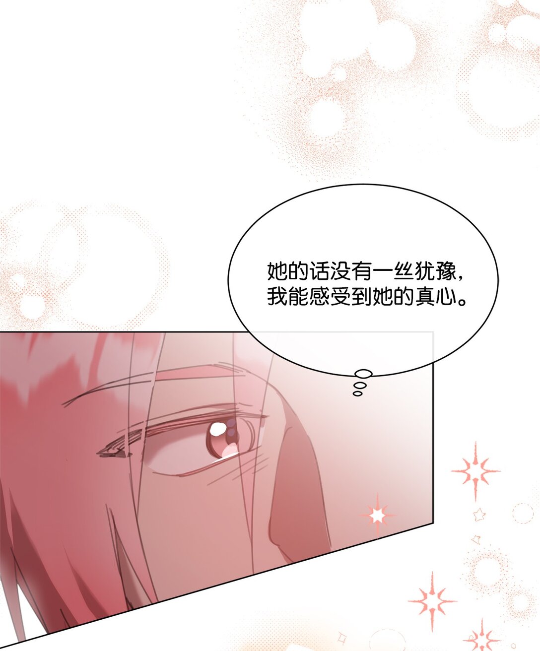 56 防御魔法(1/2)-第56话