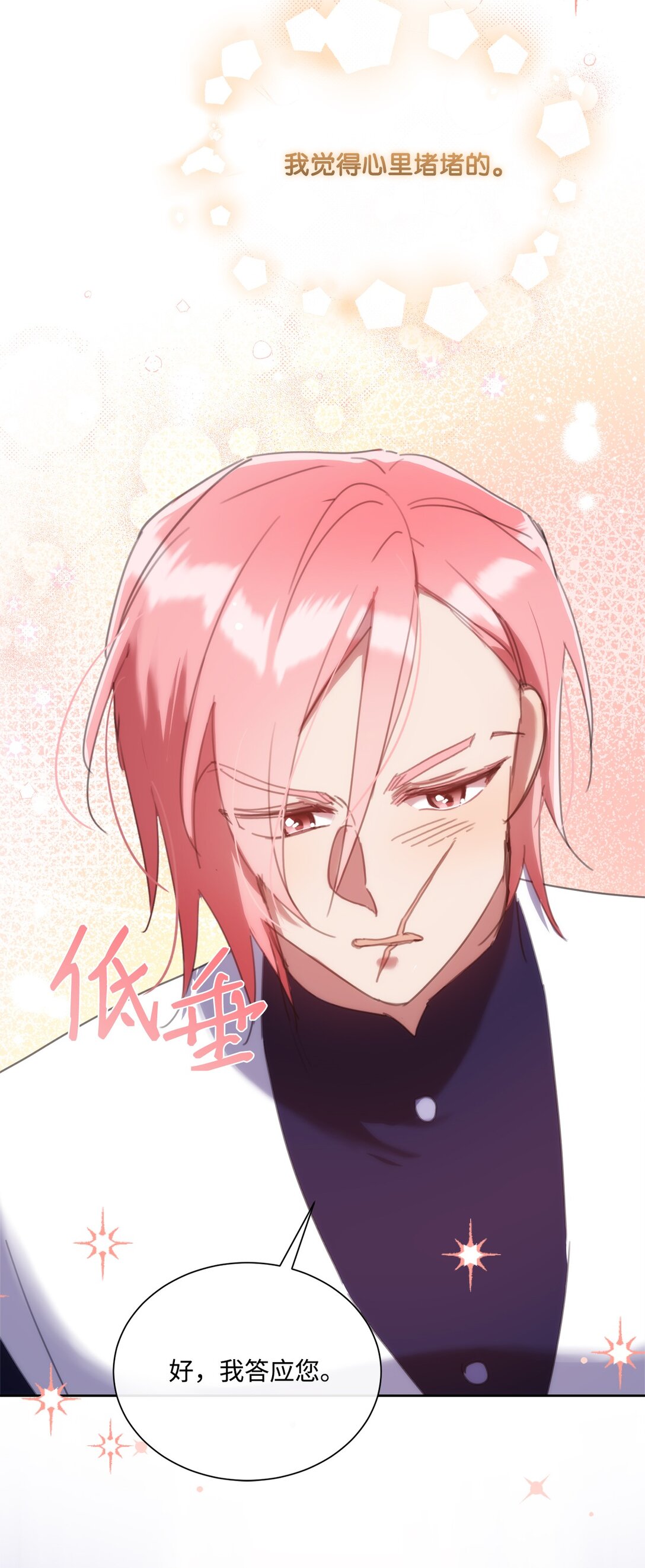 56 防御魔法(1/2)-第56话