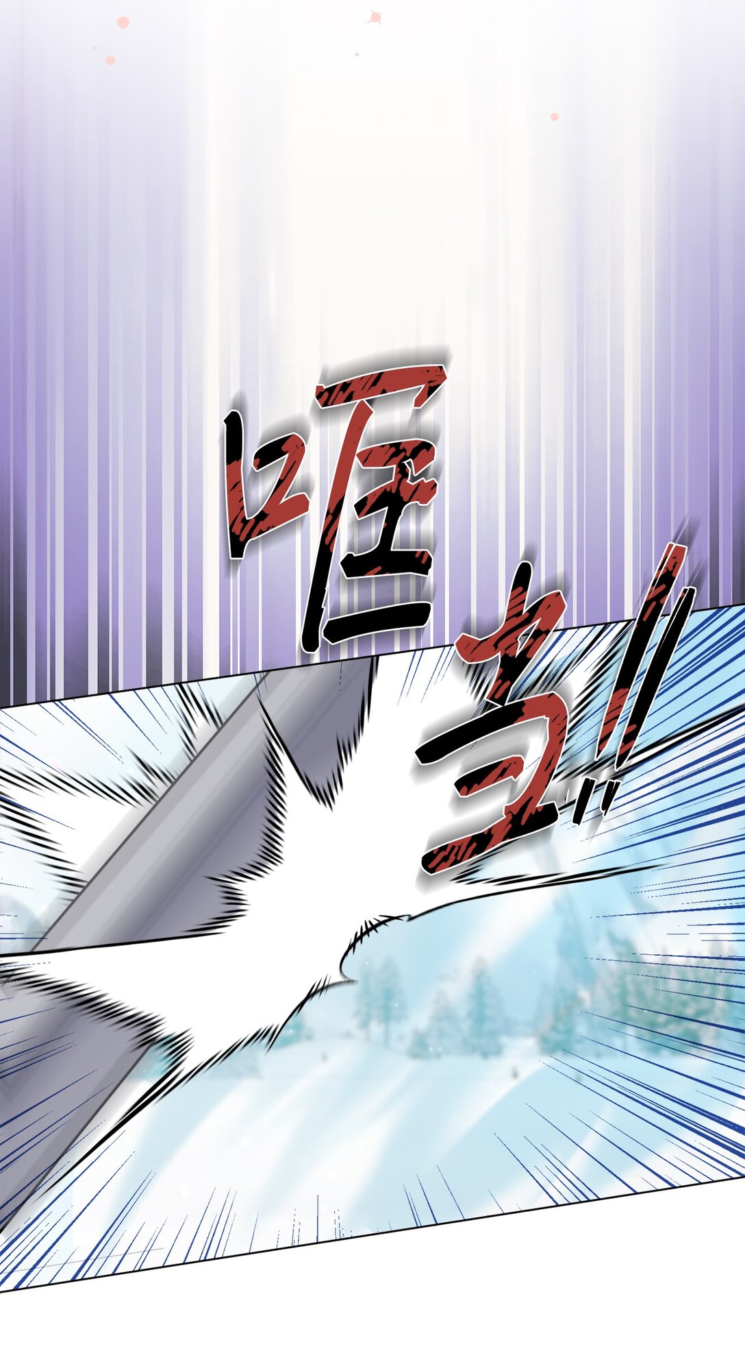 56 防御魔法(1/2)-第56话