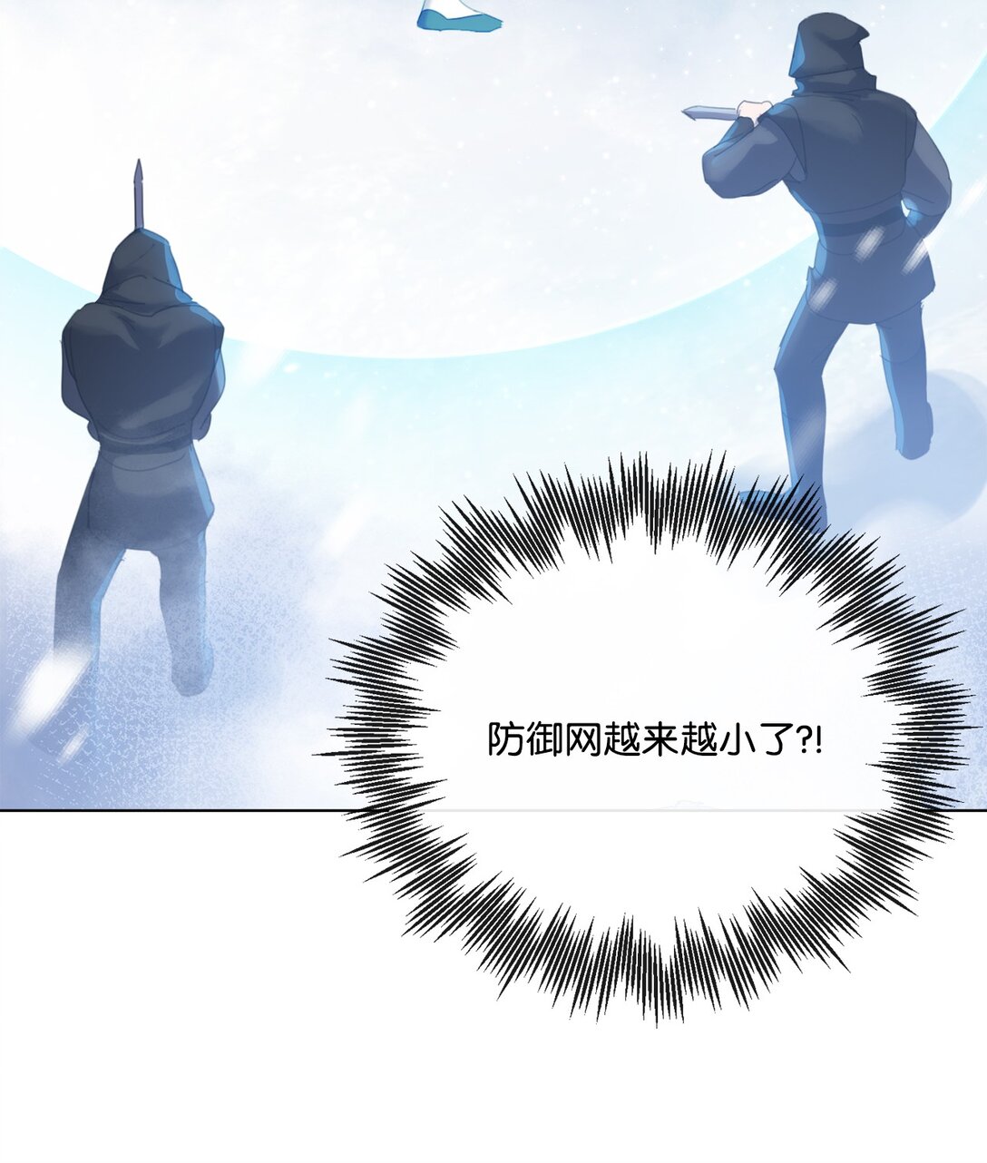 56 防御魔法(1/2)-第56话