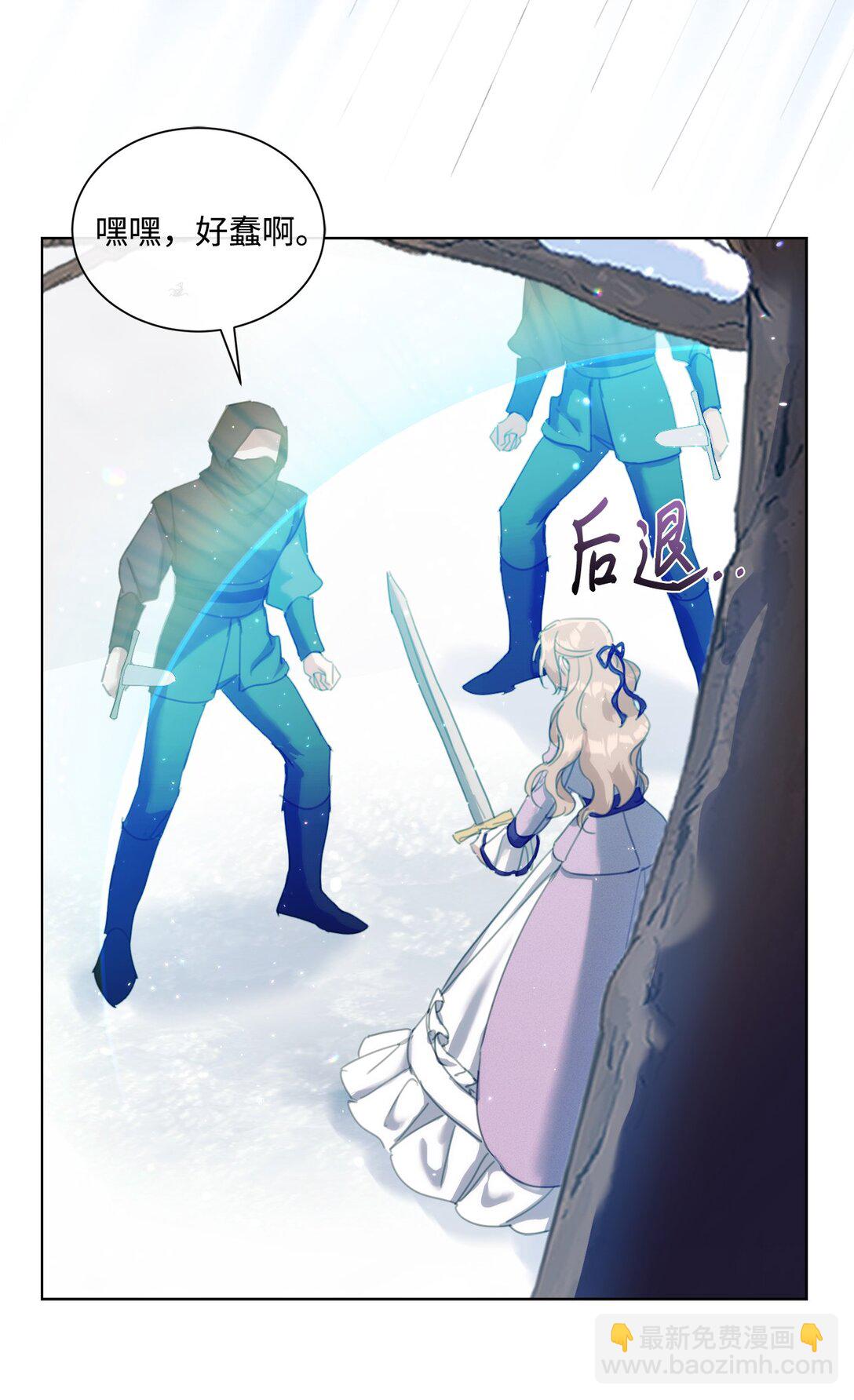 56 防御魔法(1/2)-第56话