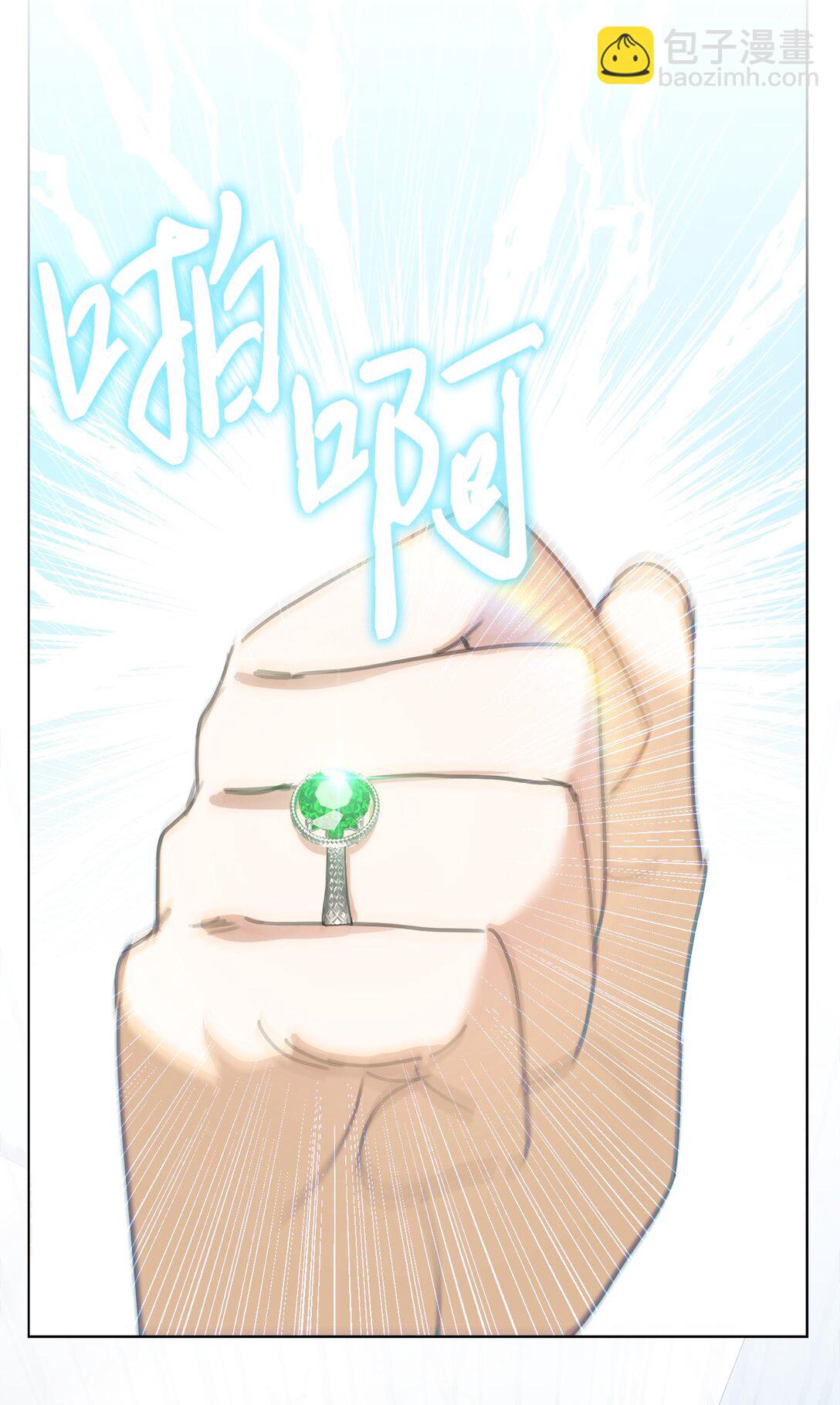 56 防御魔法(1/2)-第56话