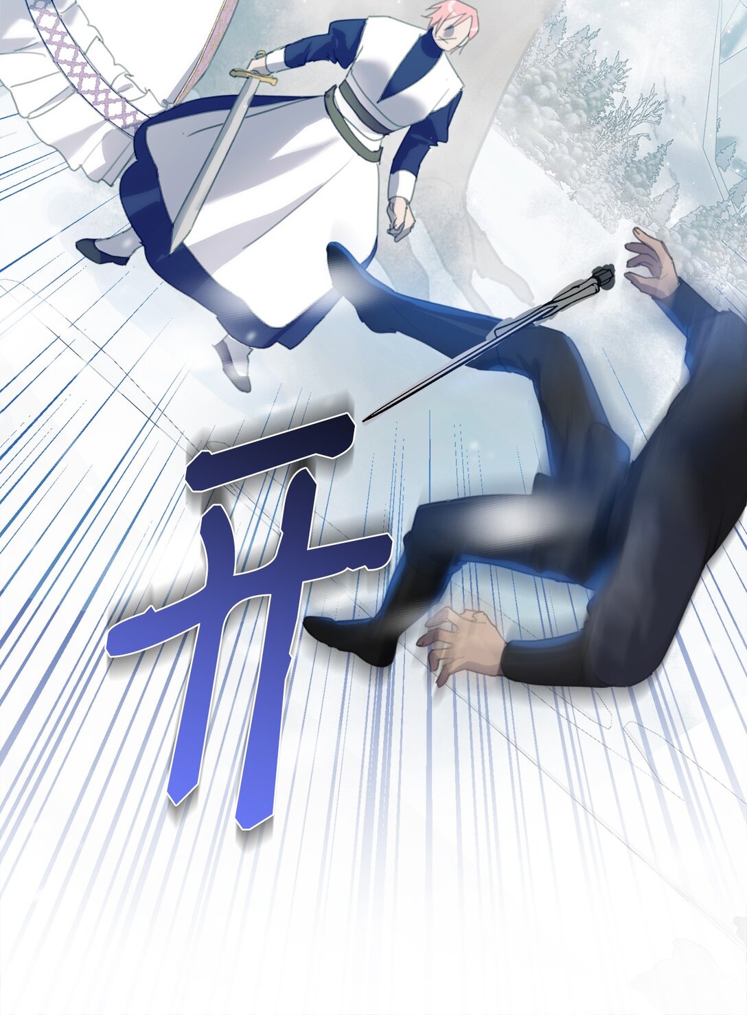 56 防御魔法(1/2)-第56话