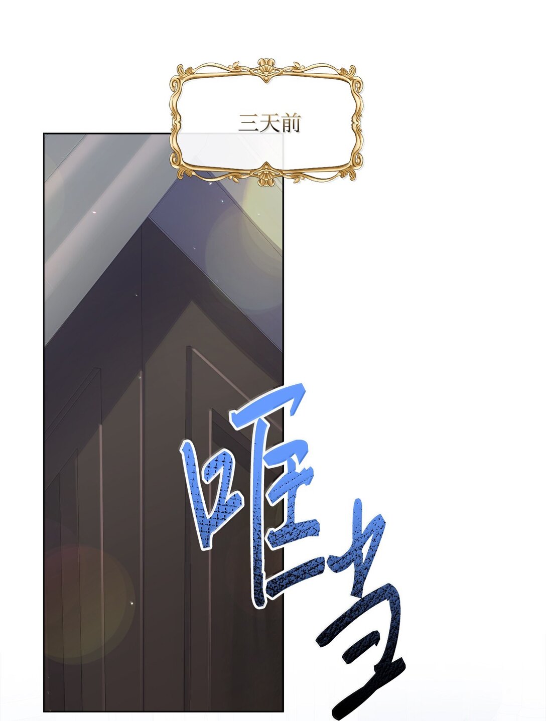 58 不得不见血的位子(1/2)-第58话