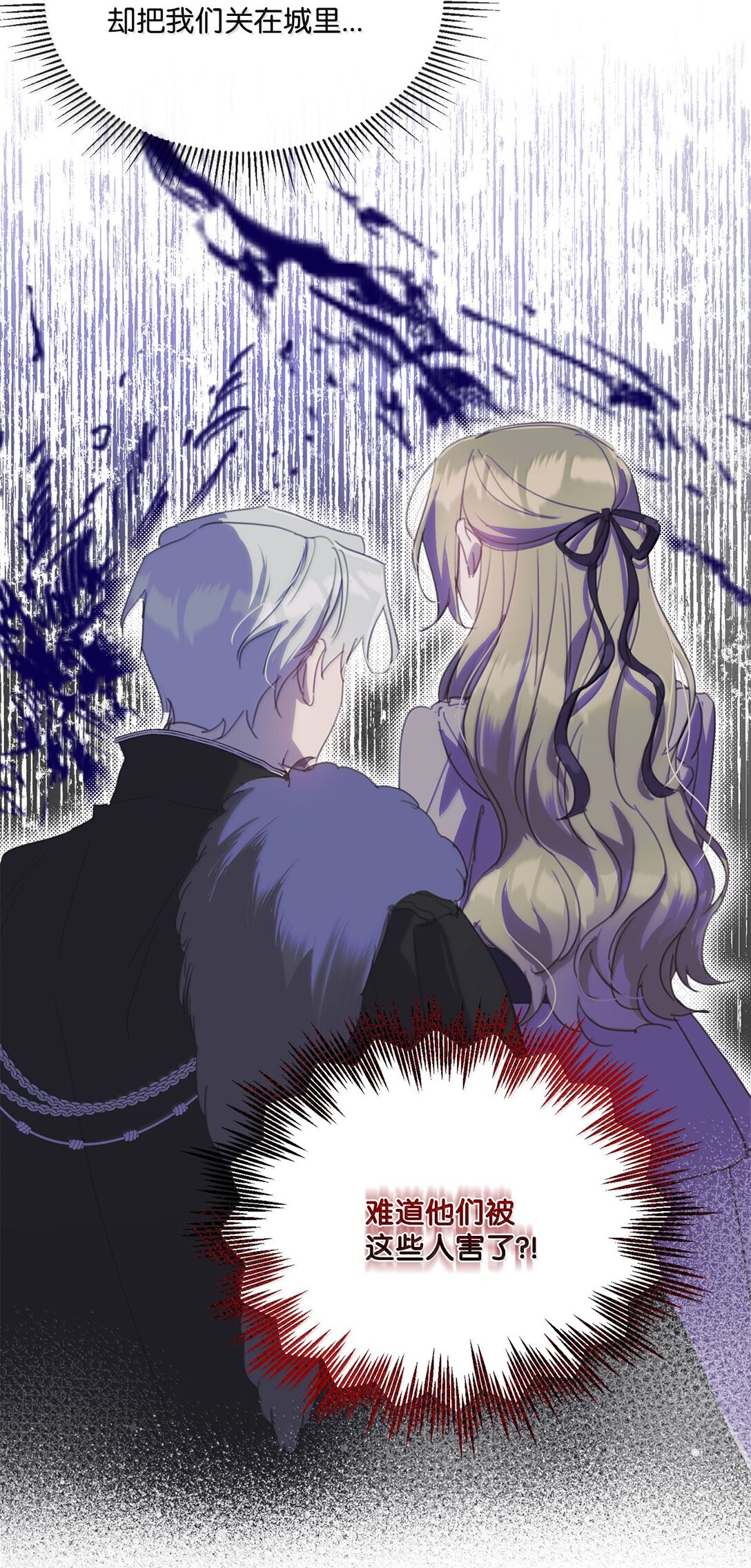 58 不得不见血的位子(1/2)-第58话