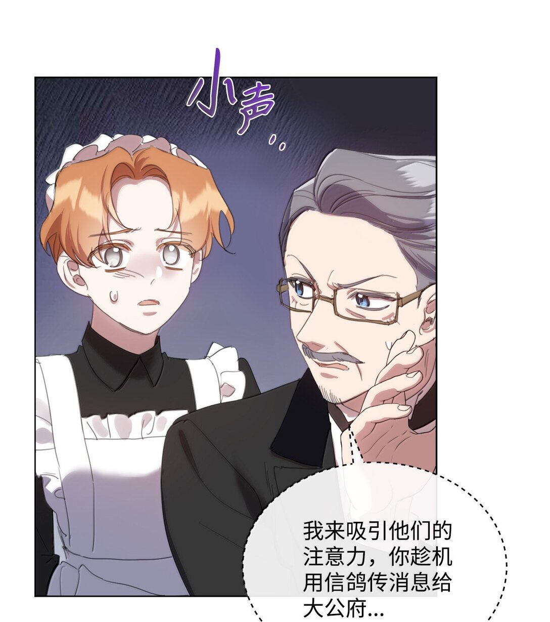 58 不得不见血的位子(1/2)-第58话