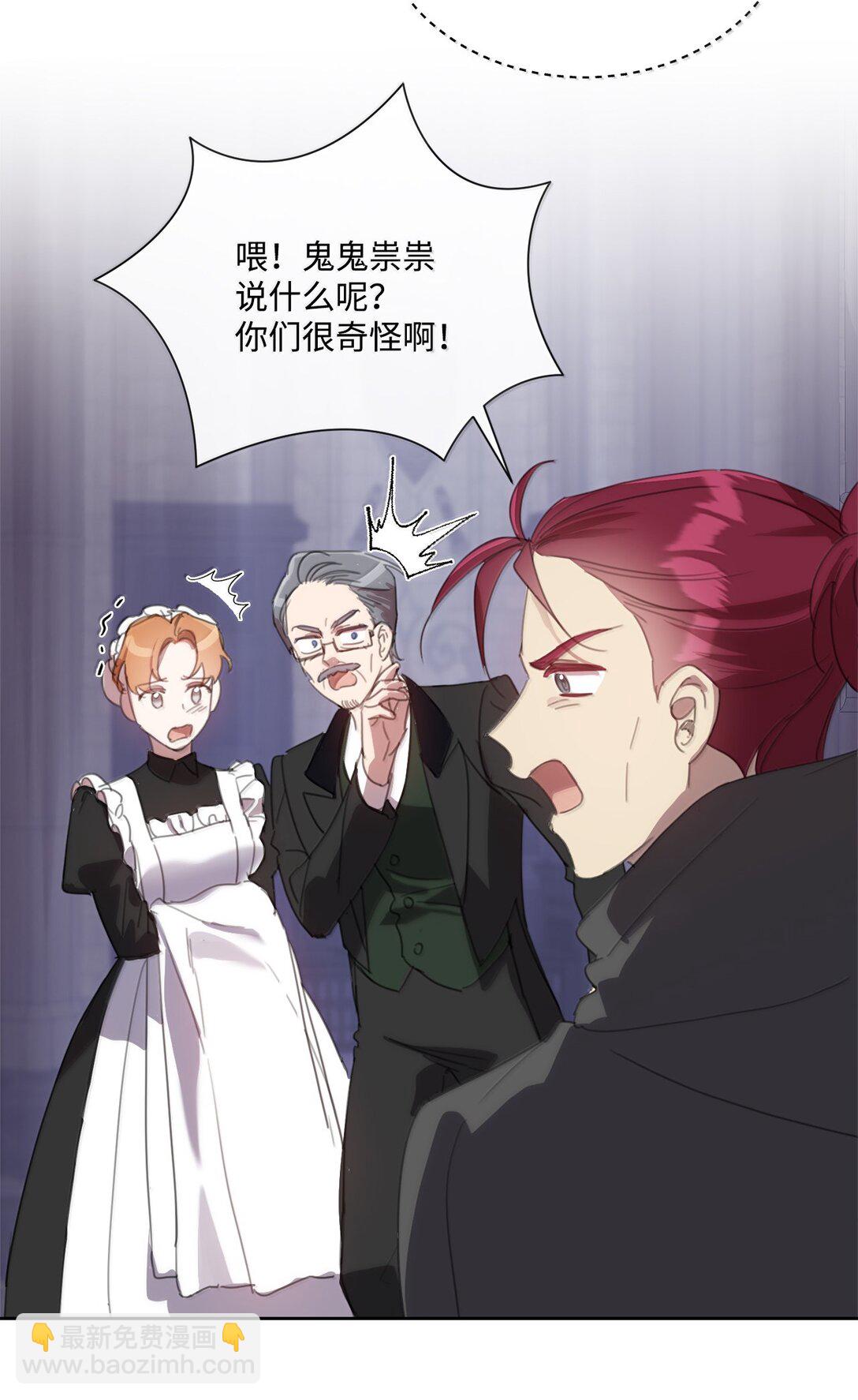 58 不得不见血的位子(1/2)-第58话