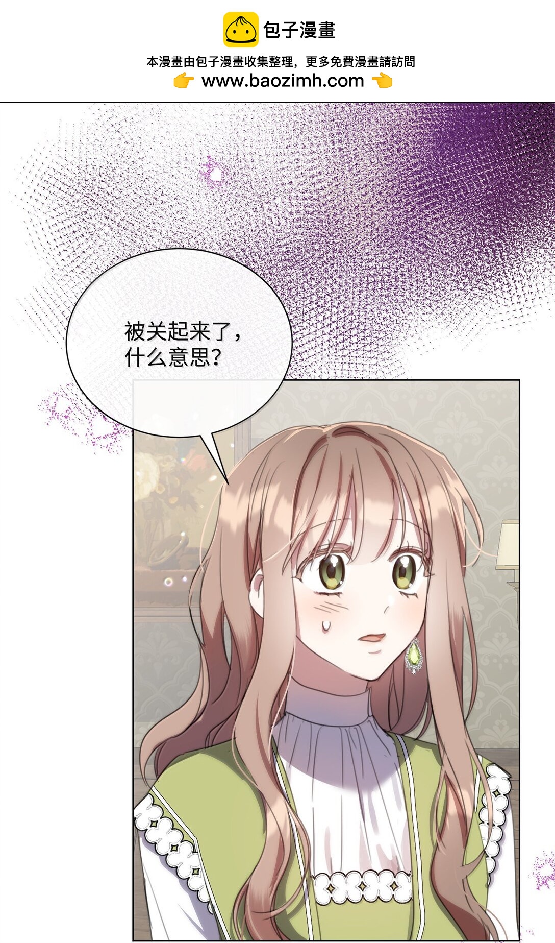 58 不得不见血的位子(1/2)-第58话