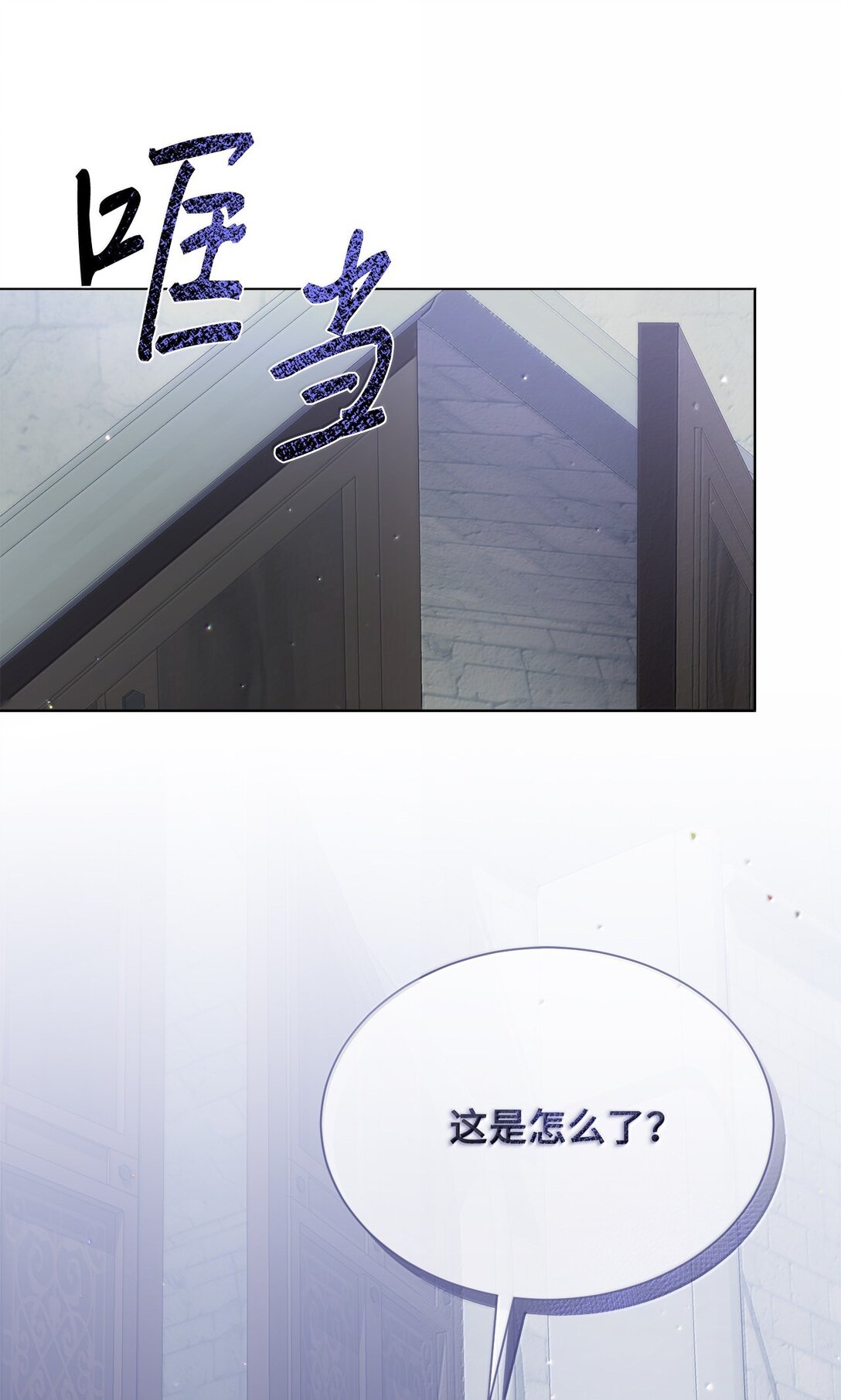 58 不得不见血的位子(1/2)-第58话