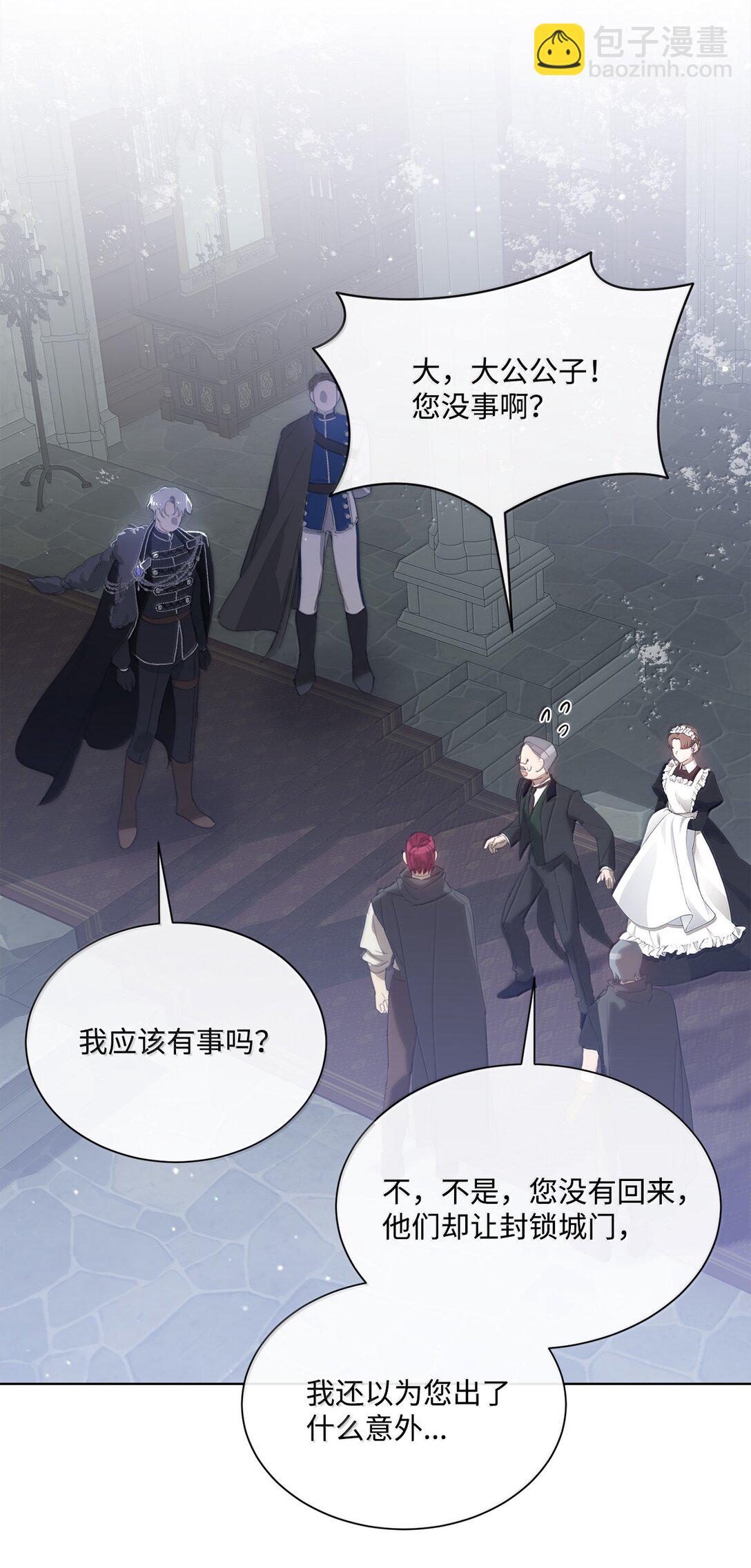 58 不得不见血的位子(1/2)-第58话