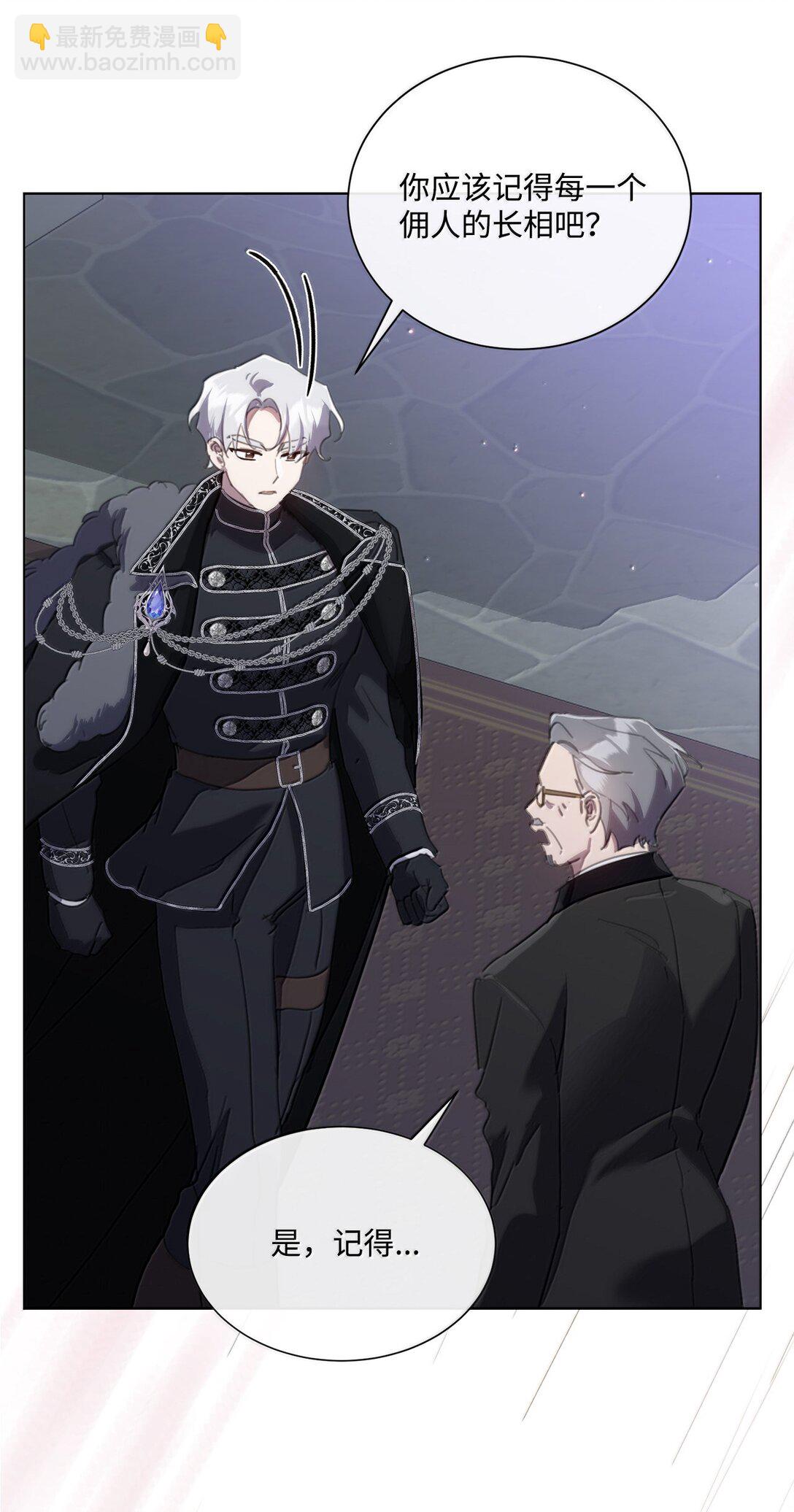 58 不得不见血的位子(1/2)-第58话