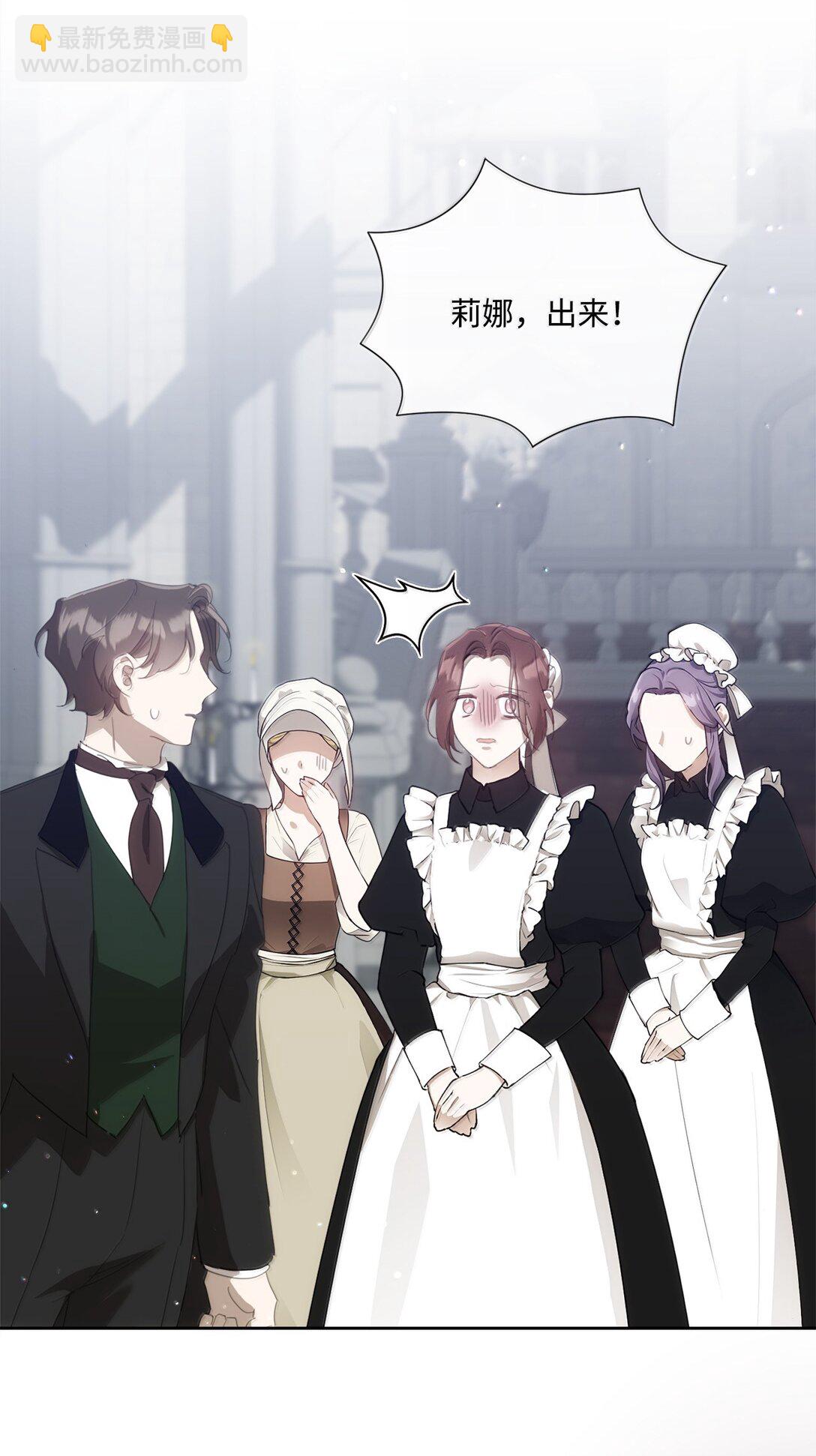 58 不得不见血的位子(1/2)-第58话