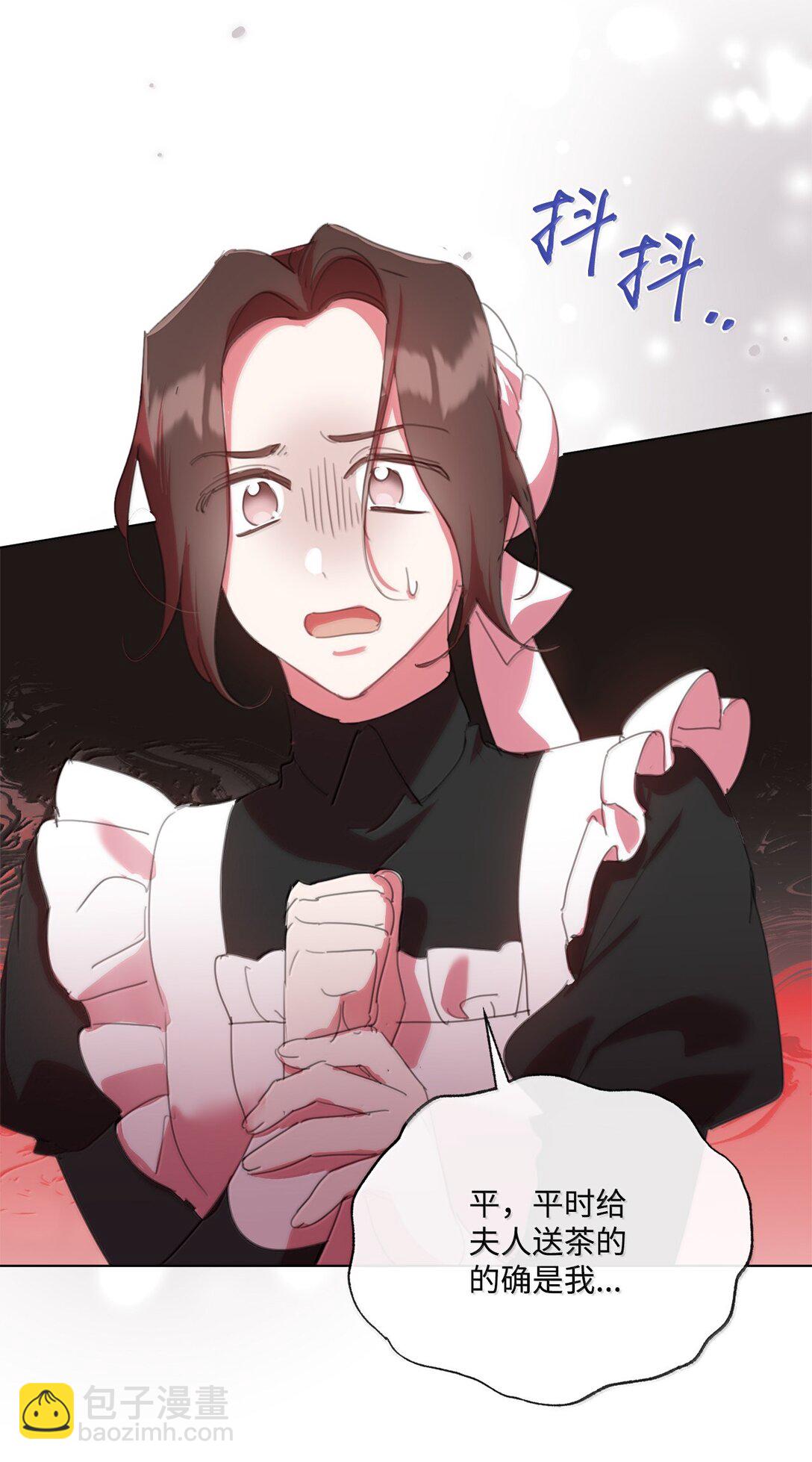 58 不得不见血的位子(1/2)-第58话