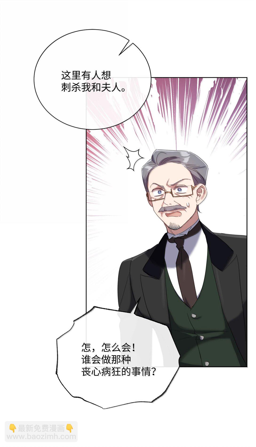 58 不得不见血的位子(1/2)-第58话