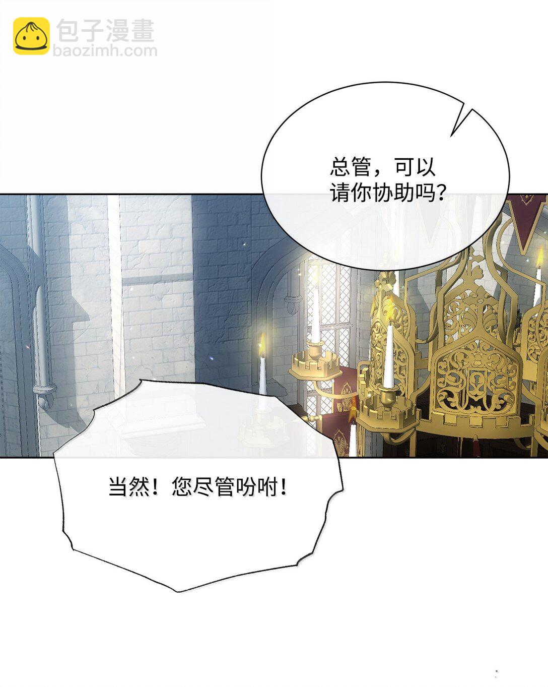 58 不得不见血的位子(1/2)-第58话