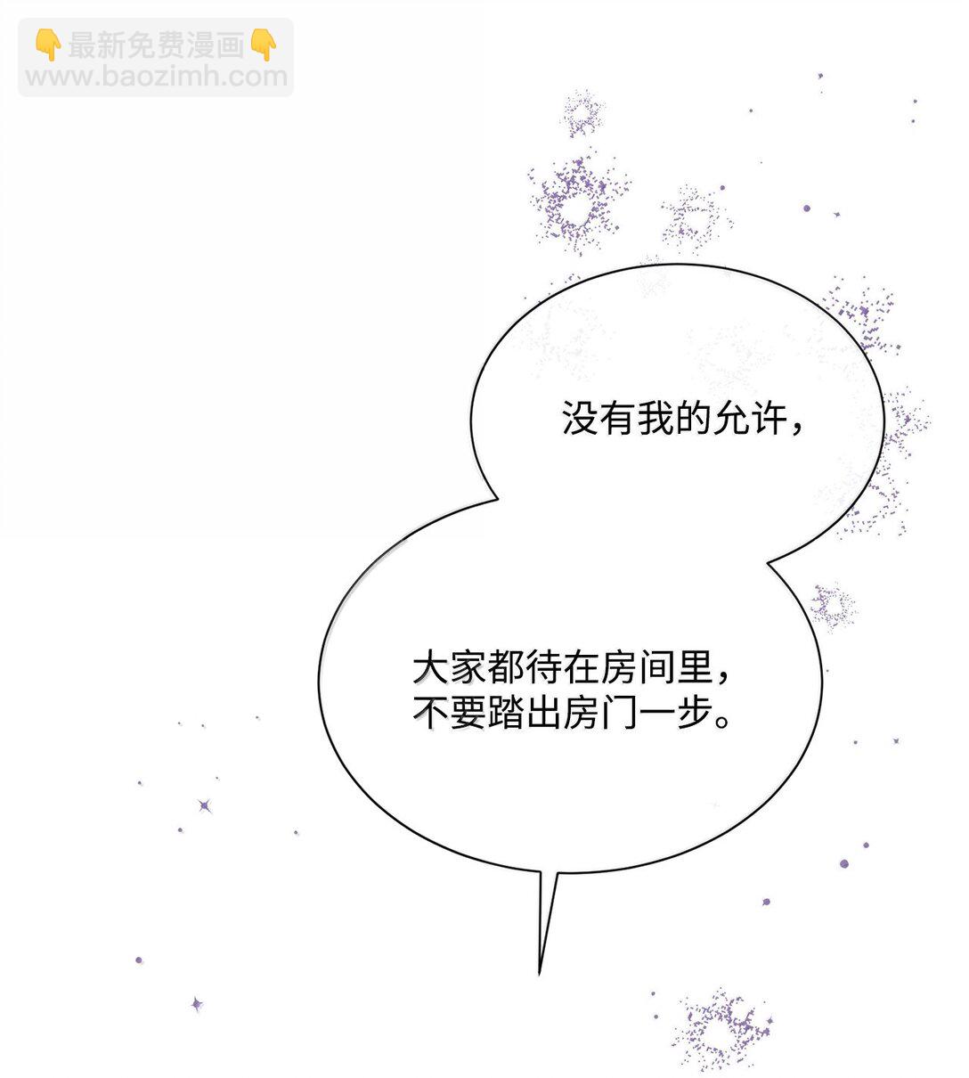 58 不得不见血的位子(1/2)-第58话