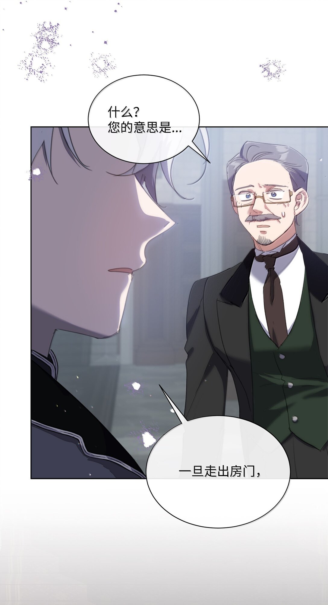 58 不得不见血的位子(1/2)-第58话