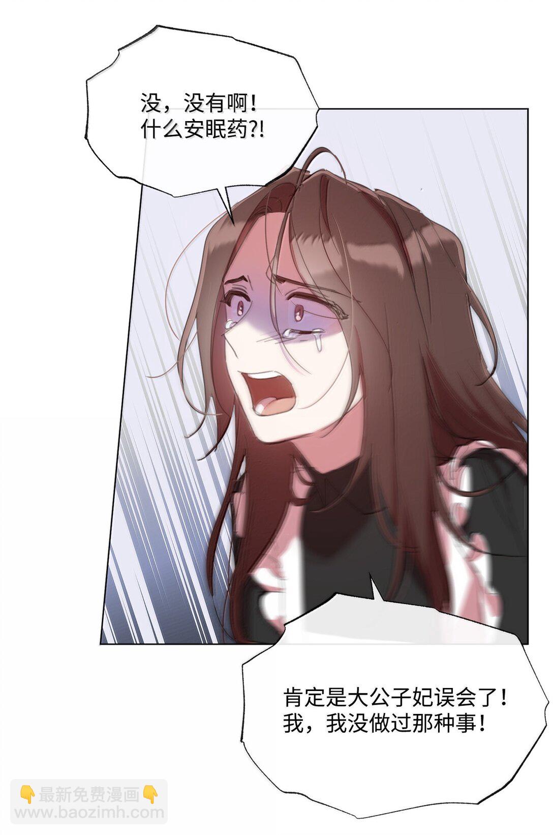 58 不得不见血的位子(1/2)-第58话