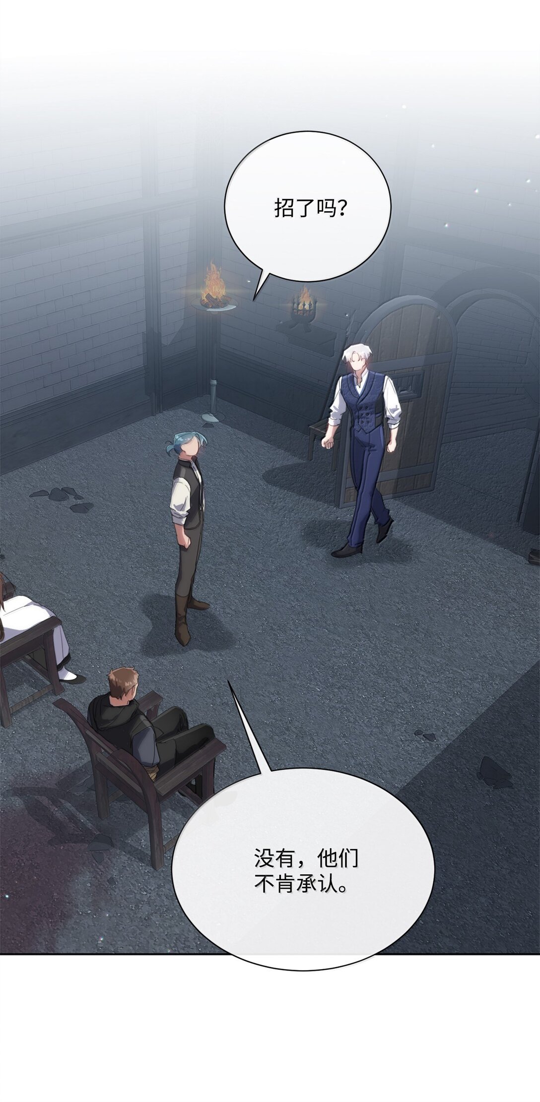 58 不得不见血的位子(1/2)-第58话