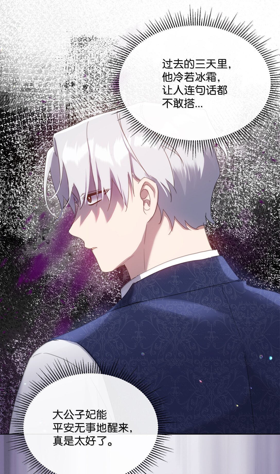 58 不得不见血的位子(1/2)-第58话