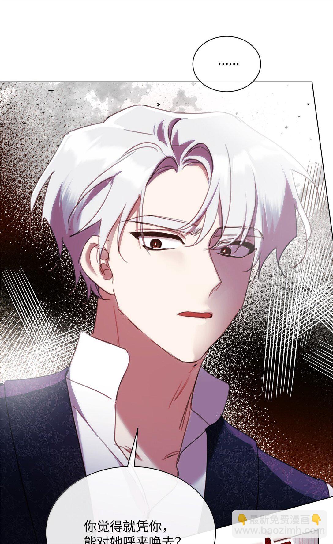 58 不得不见血的位子(1/2)-第58话