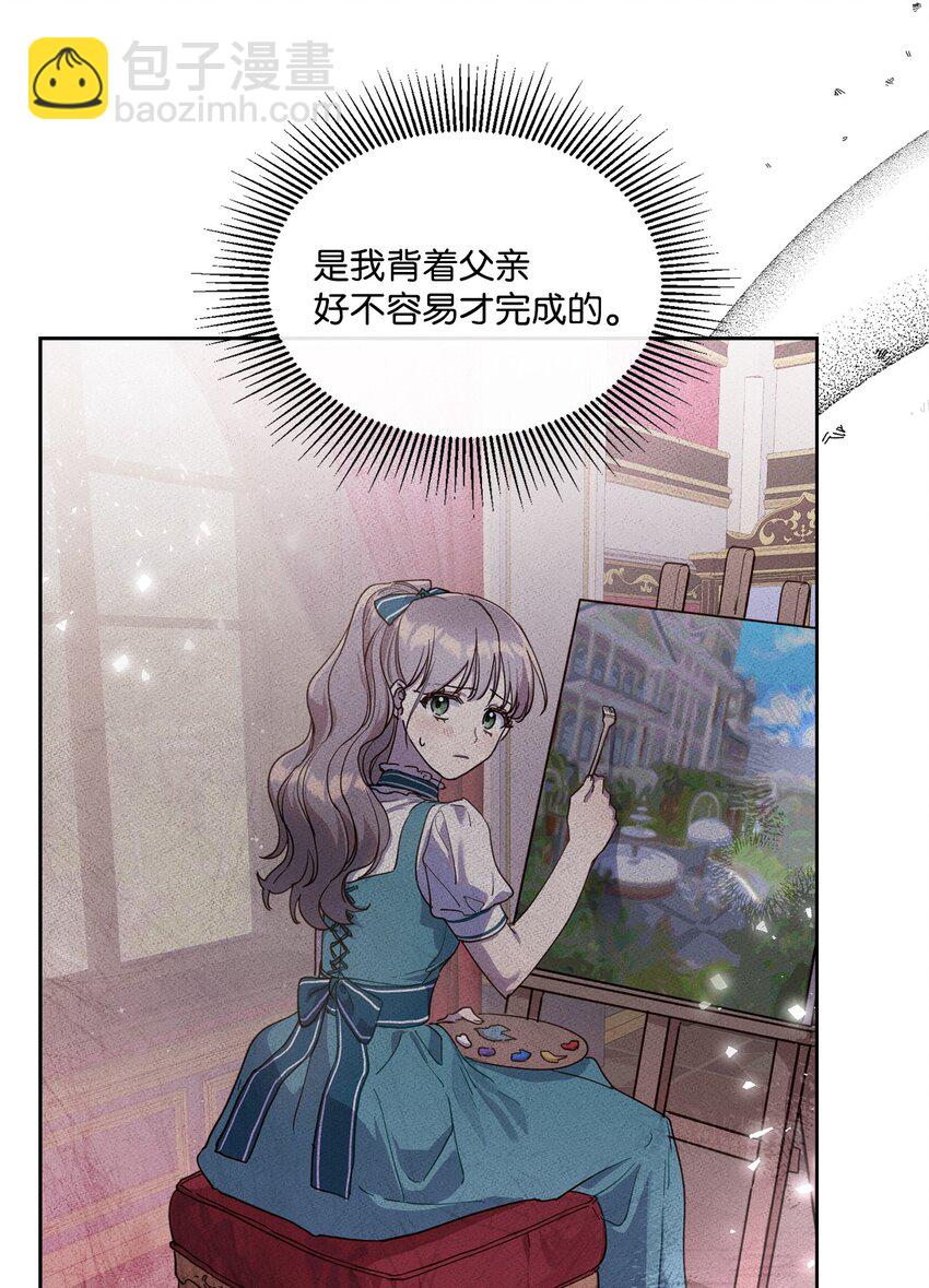 6 卖画赚钱(1/2)-第6话