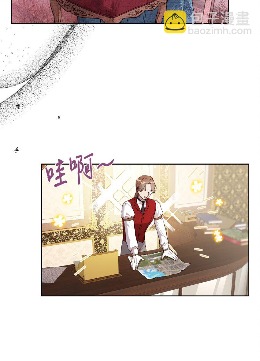 6 卖画赚钱(1/2)-第6话