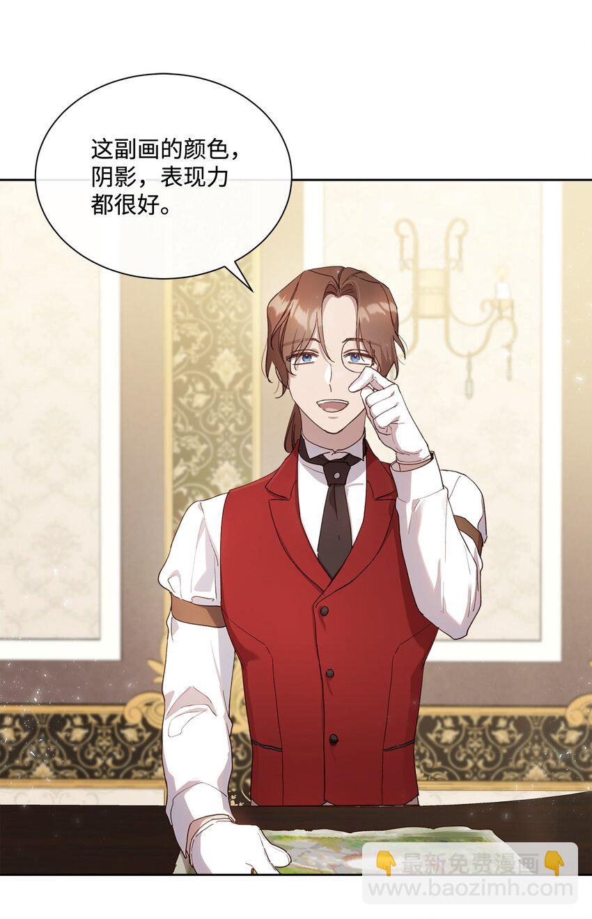 6 卖画赚钱(1/2)-第6话