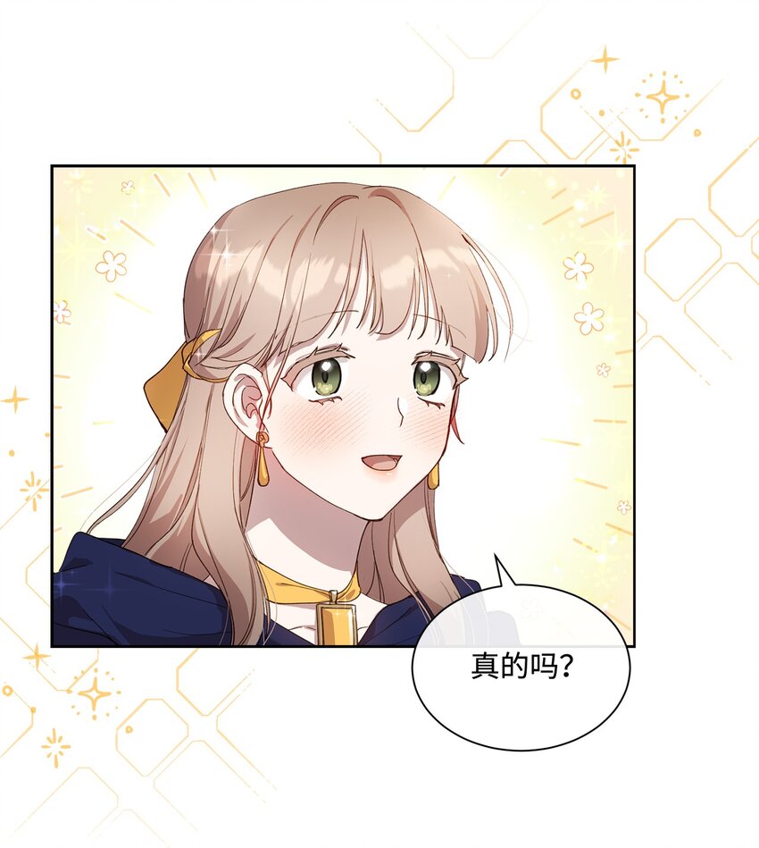 6 卖画赚钱(1/2)-第6话