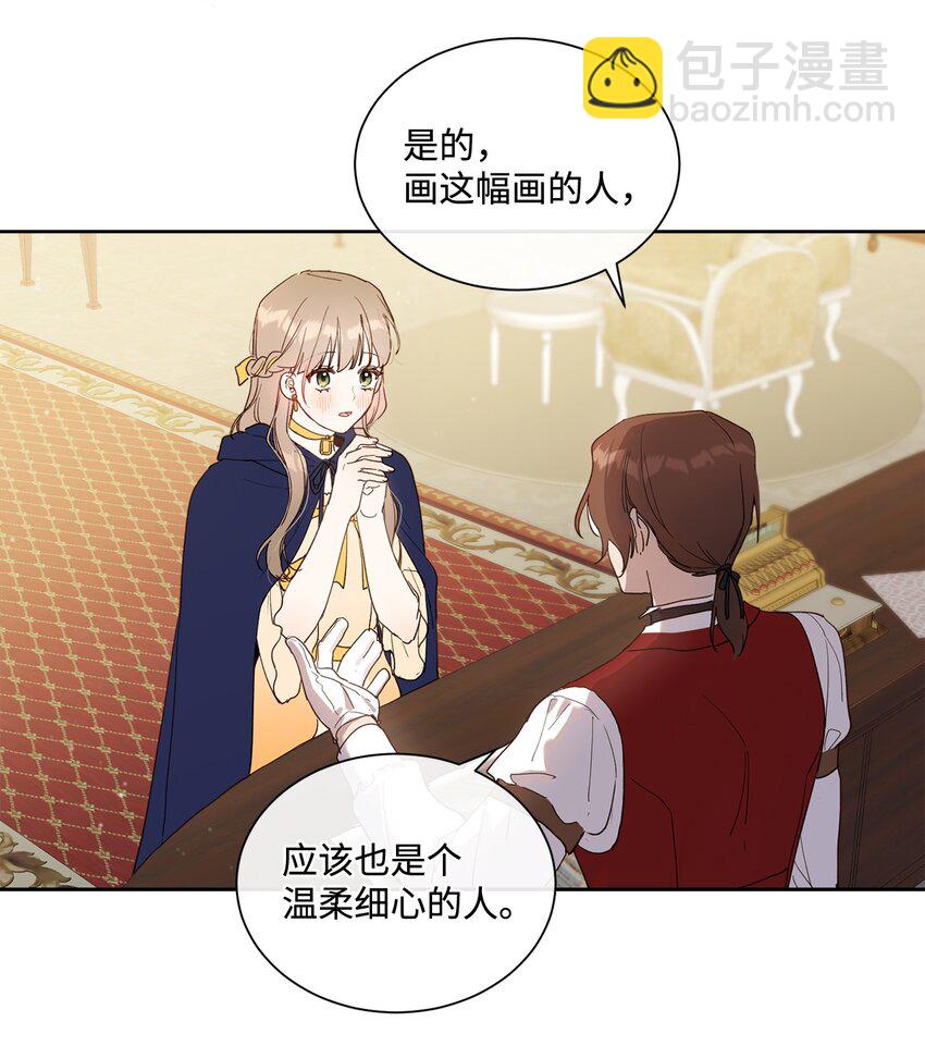 6 卖画赚钱(1/2)-第6话