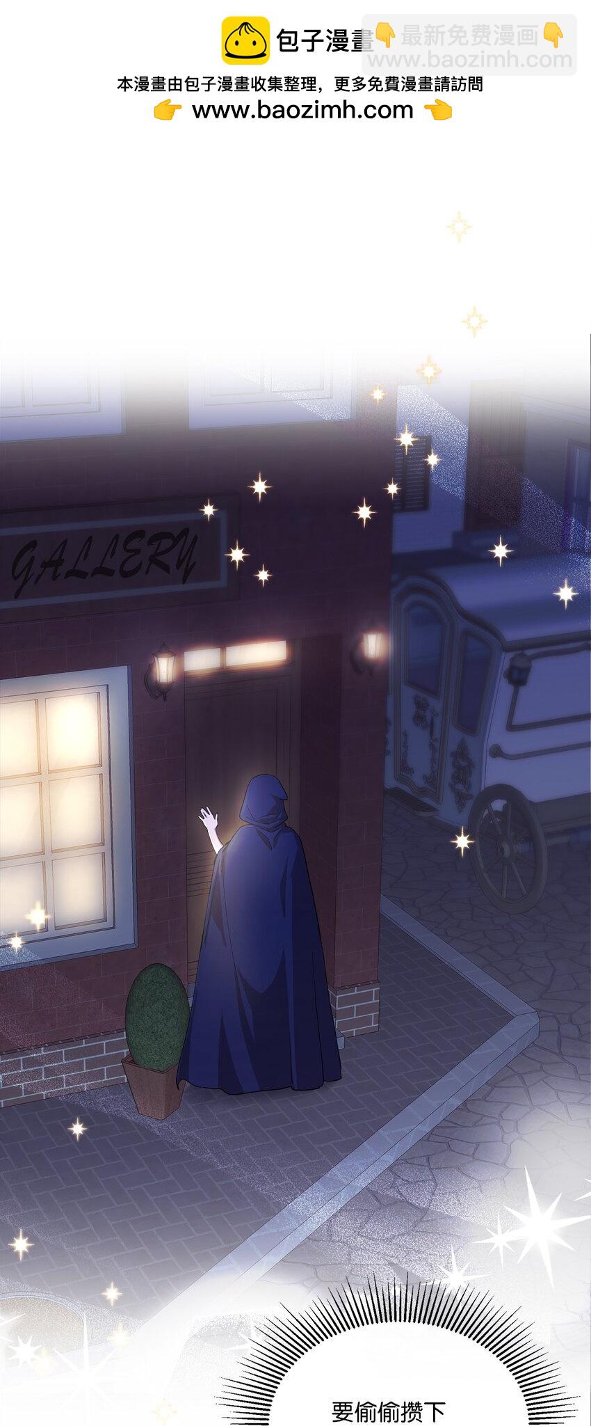 6 卖画赚钱(1/2)-第6话