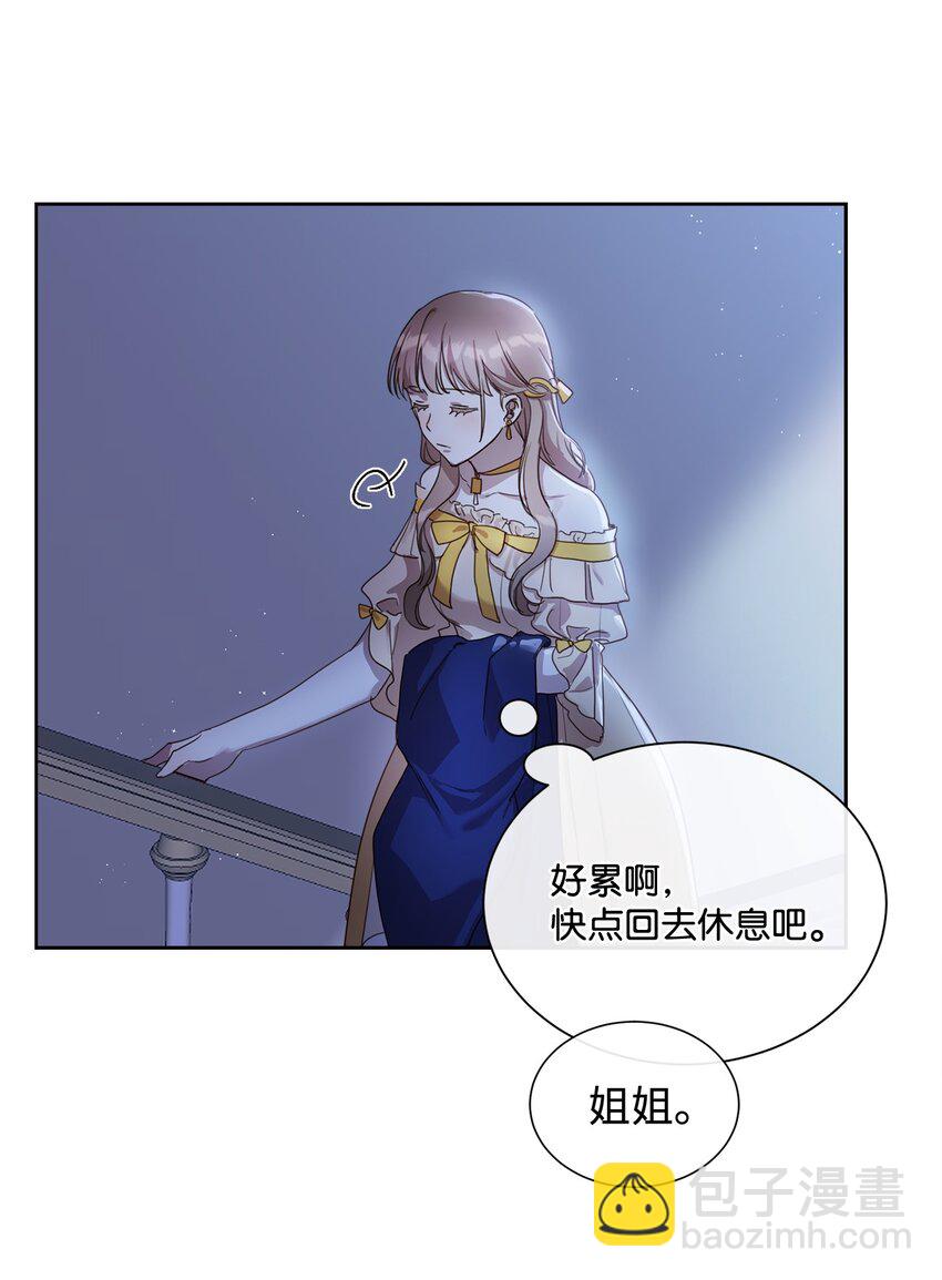 6 卖画赚钱(1/2)-第6话