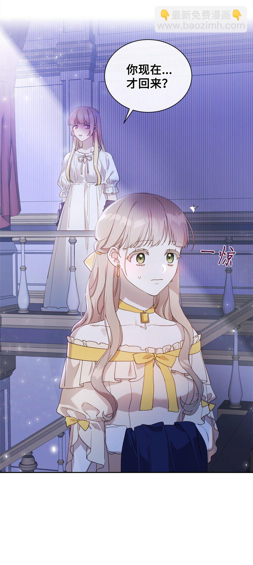 6 卖画赚钱(1/2)-第6话