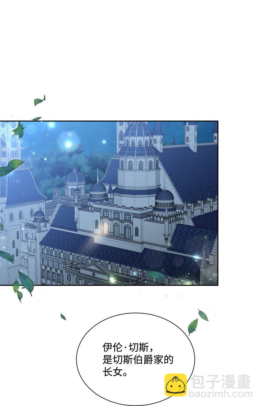 6 卖画赚钱(1/2)-第6话