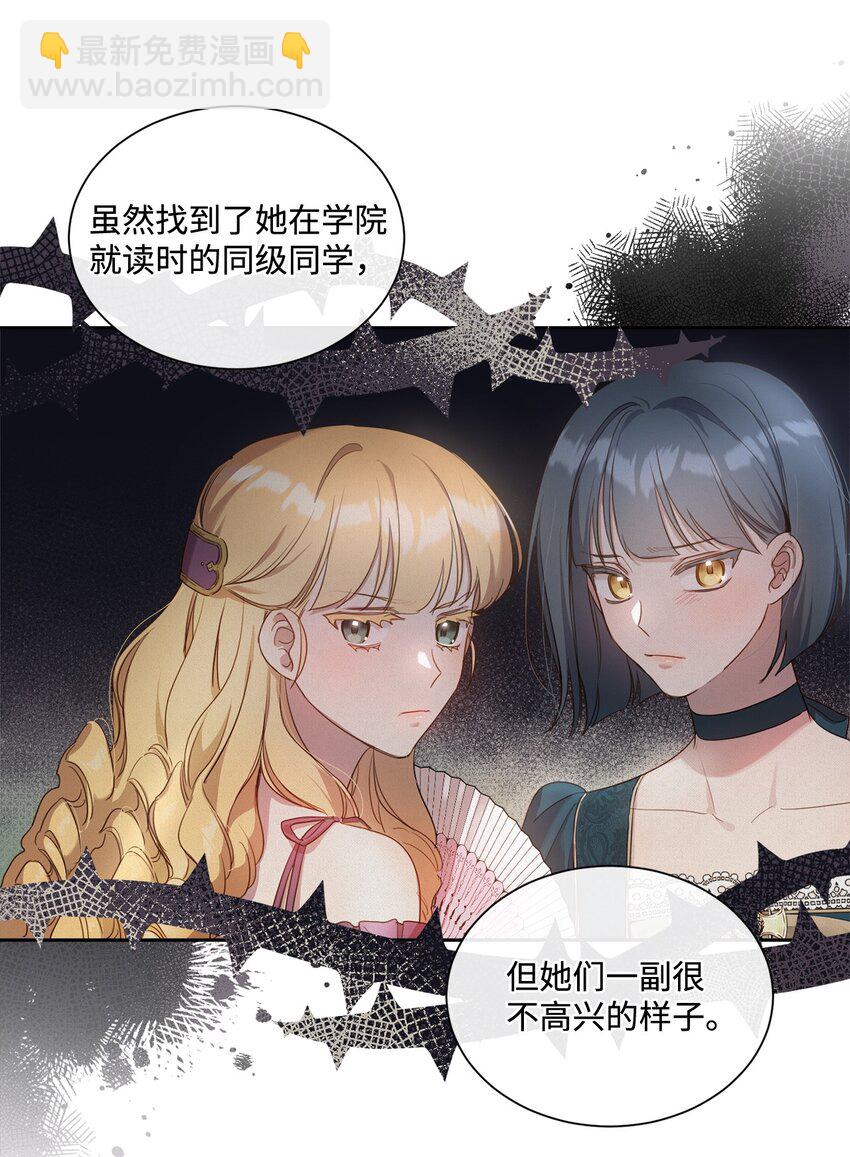 6 卖画赚钱(1/2)-第6话