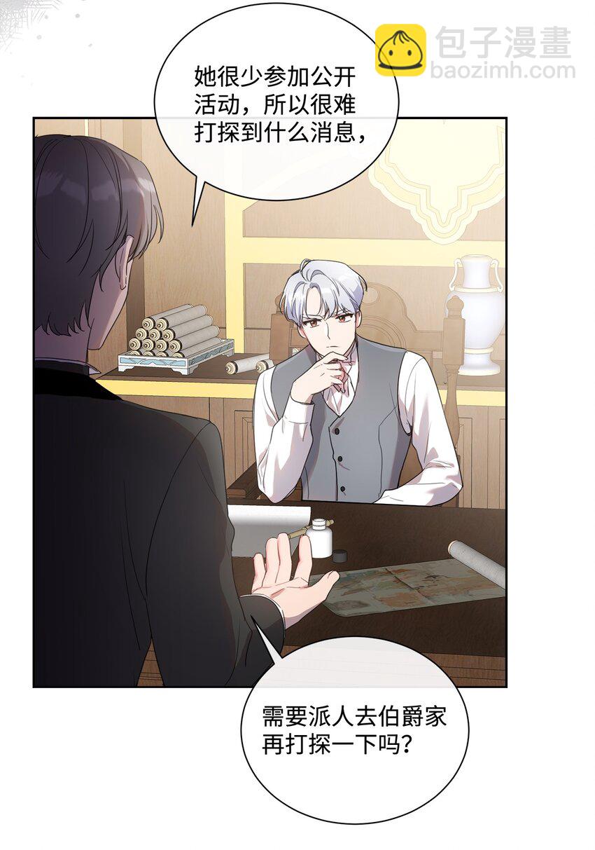 6 卖画赚钱(1/2)-第6话