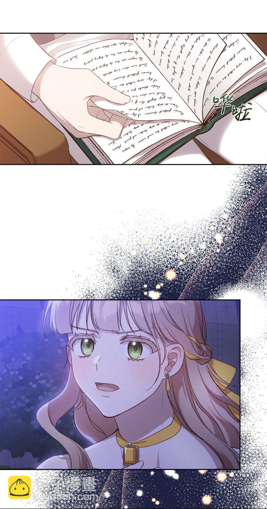 6 卖画赚钱(1/2)-第6话