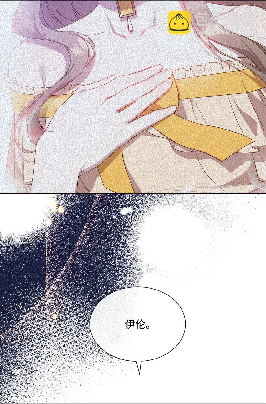 6 卖画赚钱(1/2)-第6话