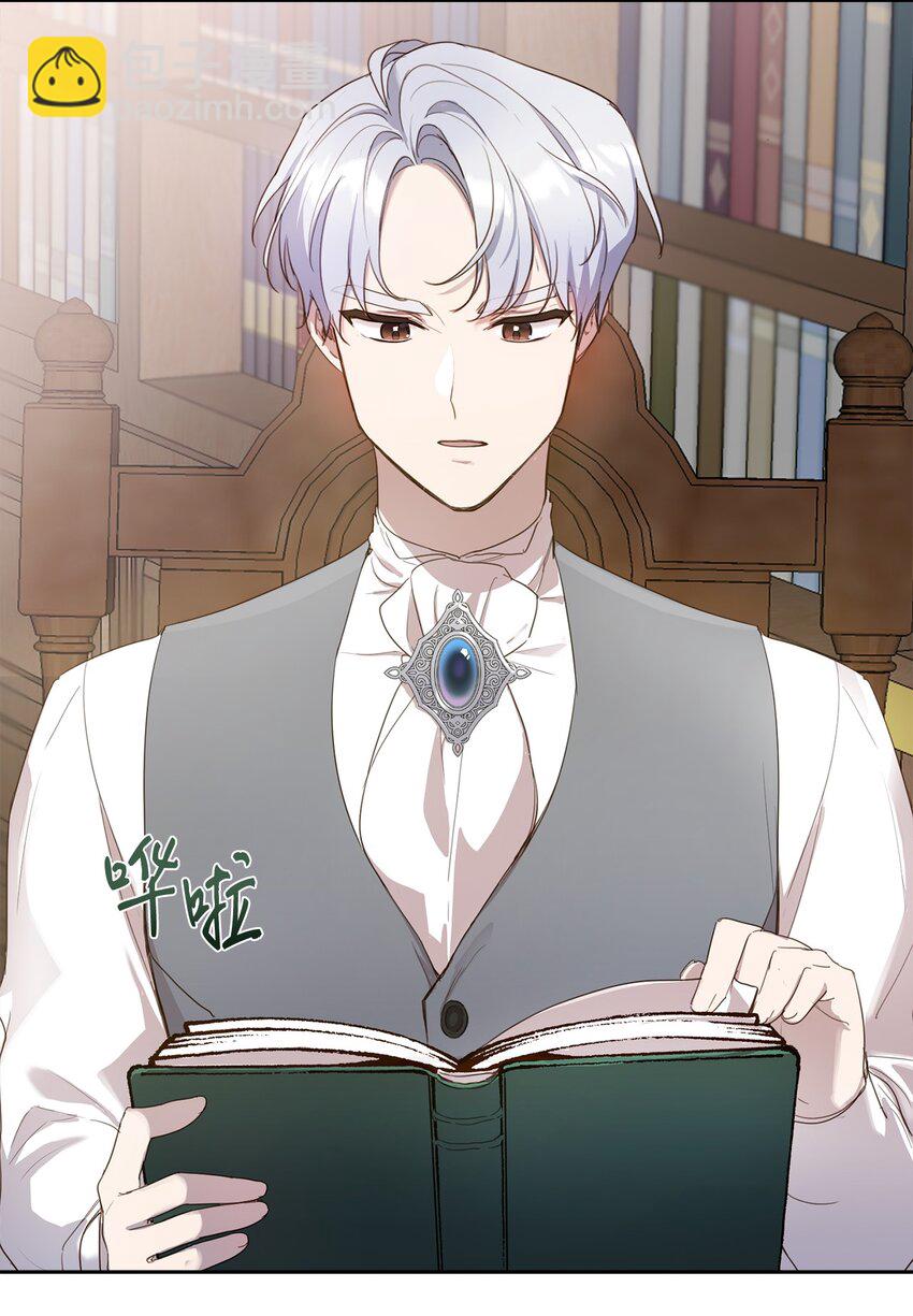 6 卖画赚钱(1/2)-第6话