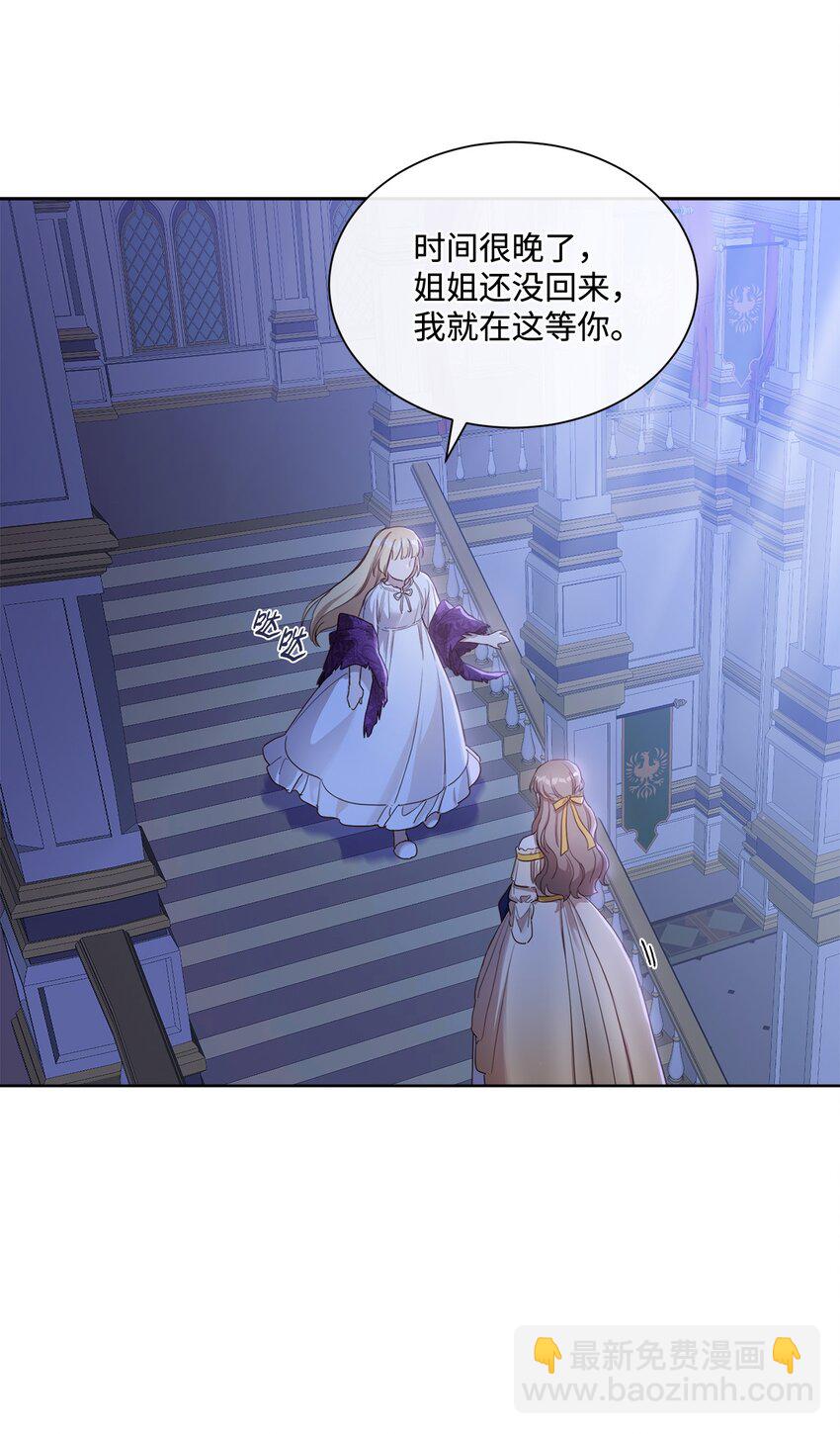 6 卖画赚钱(1/2)-第6话